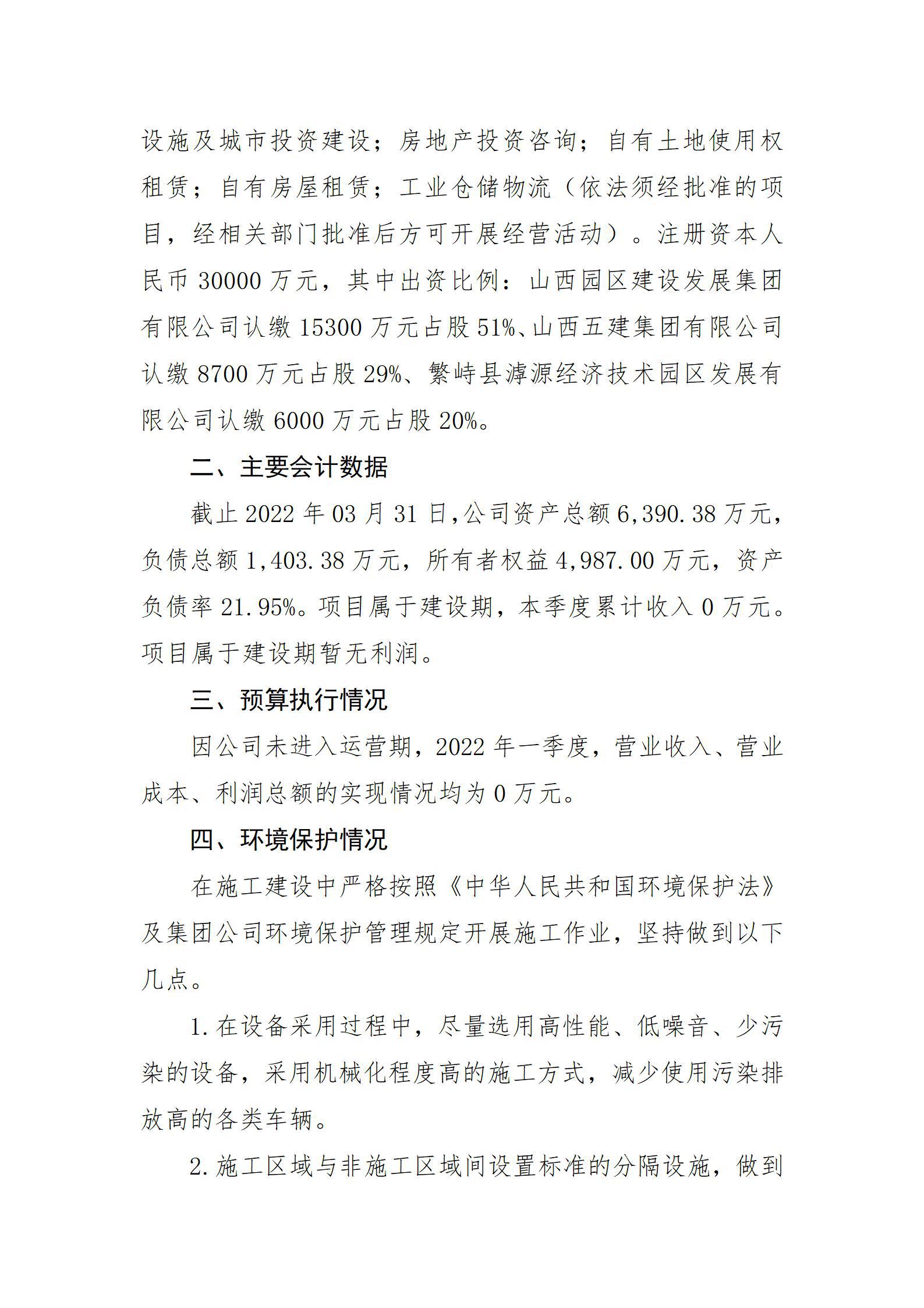 ob电竞·(中国游)电子竞技平台