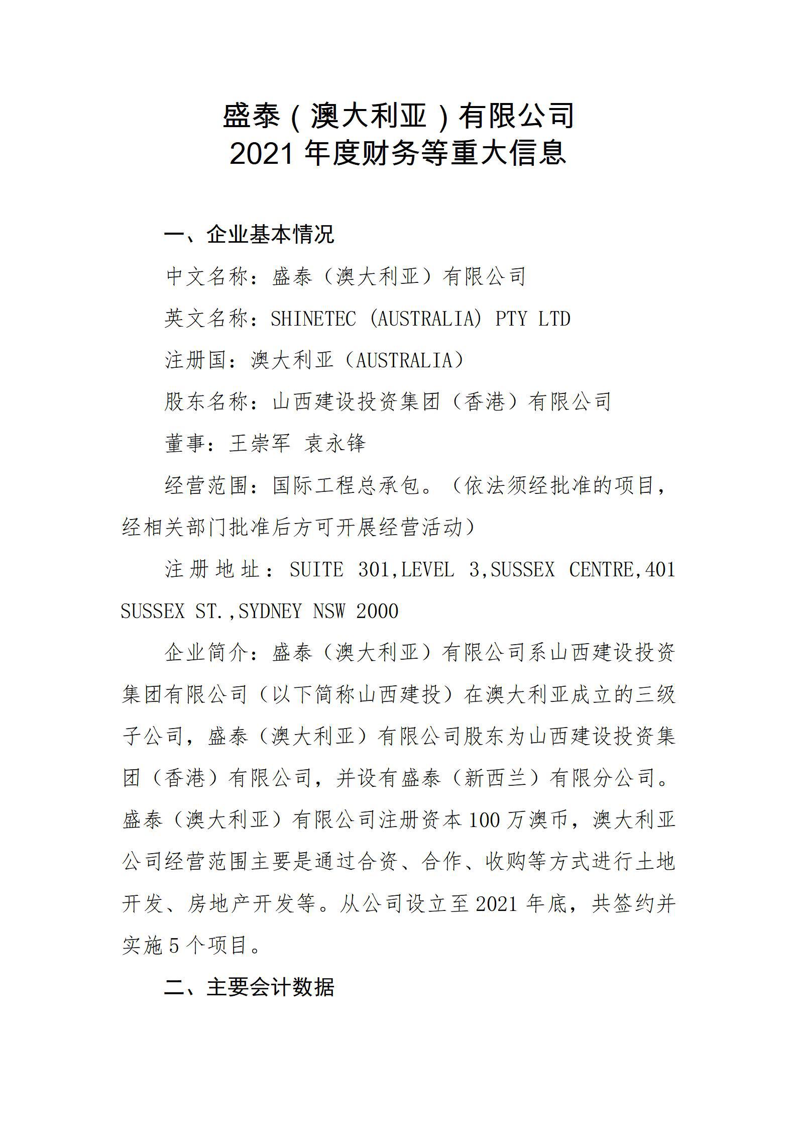 ob电竞·(中国游)电子竞技平台