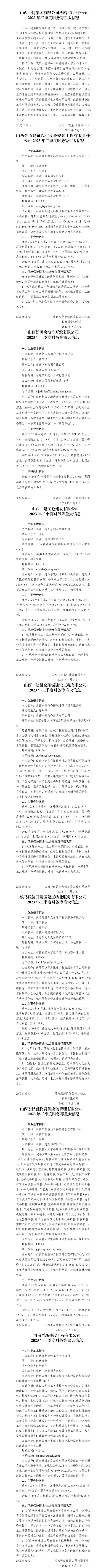 ob电竞·(中国游)电子竞技平台