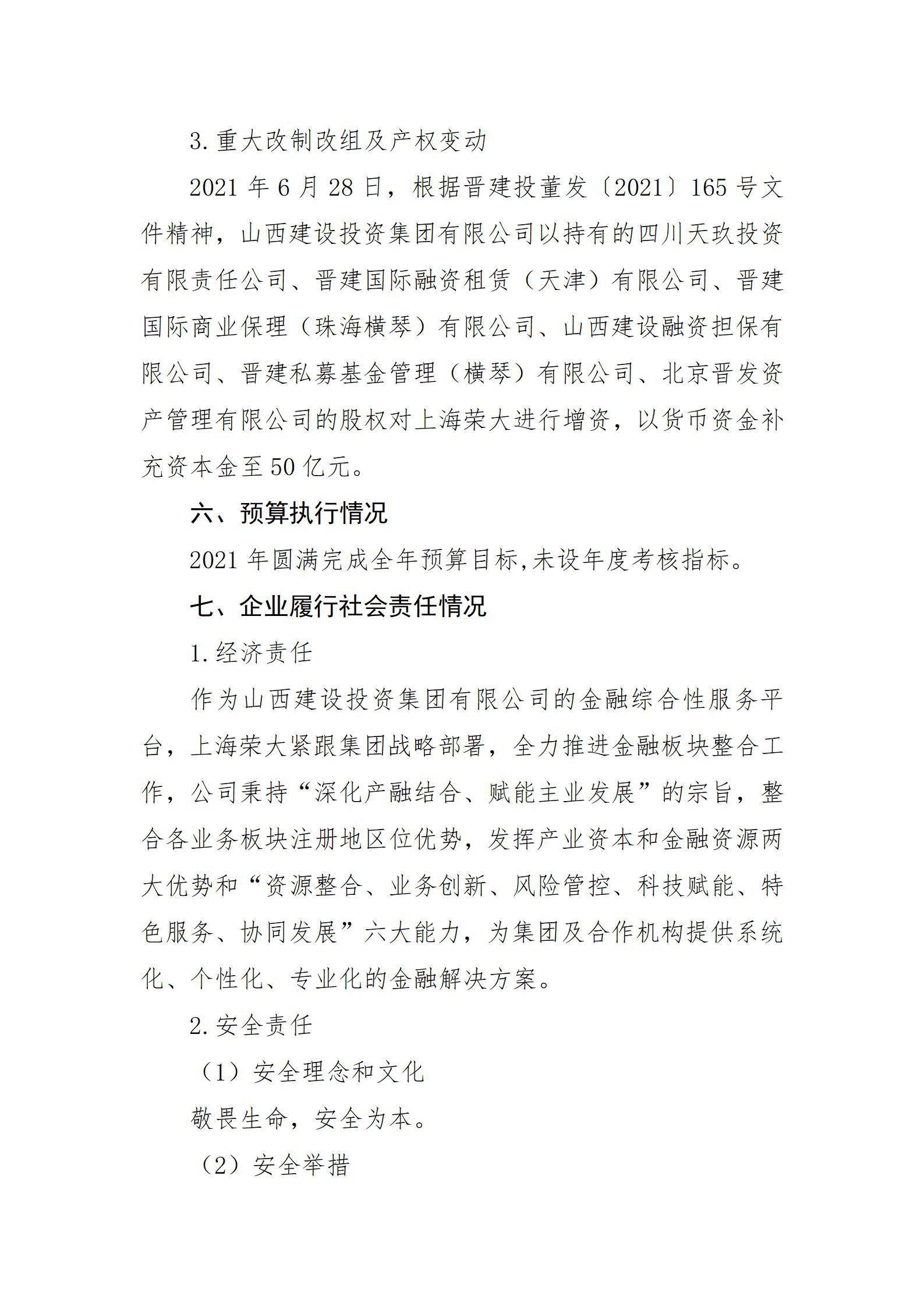 ob电竞·(中国游)电子竞技平台