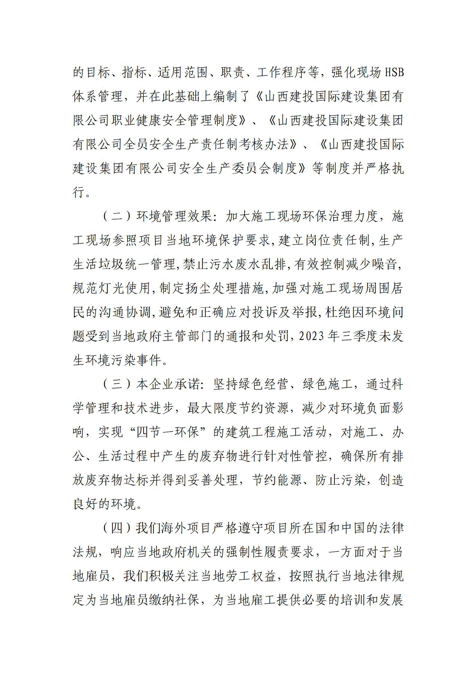 ob电竞·(中国游)电子竞技平台