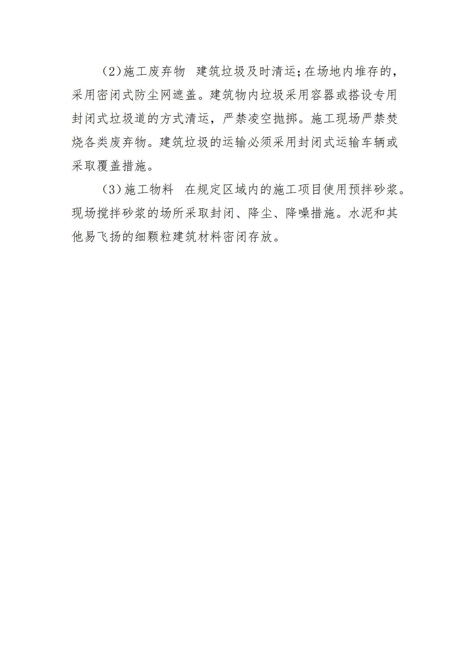 ob电竞·(中国游)电子竞技平台