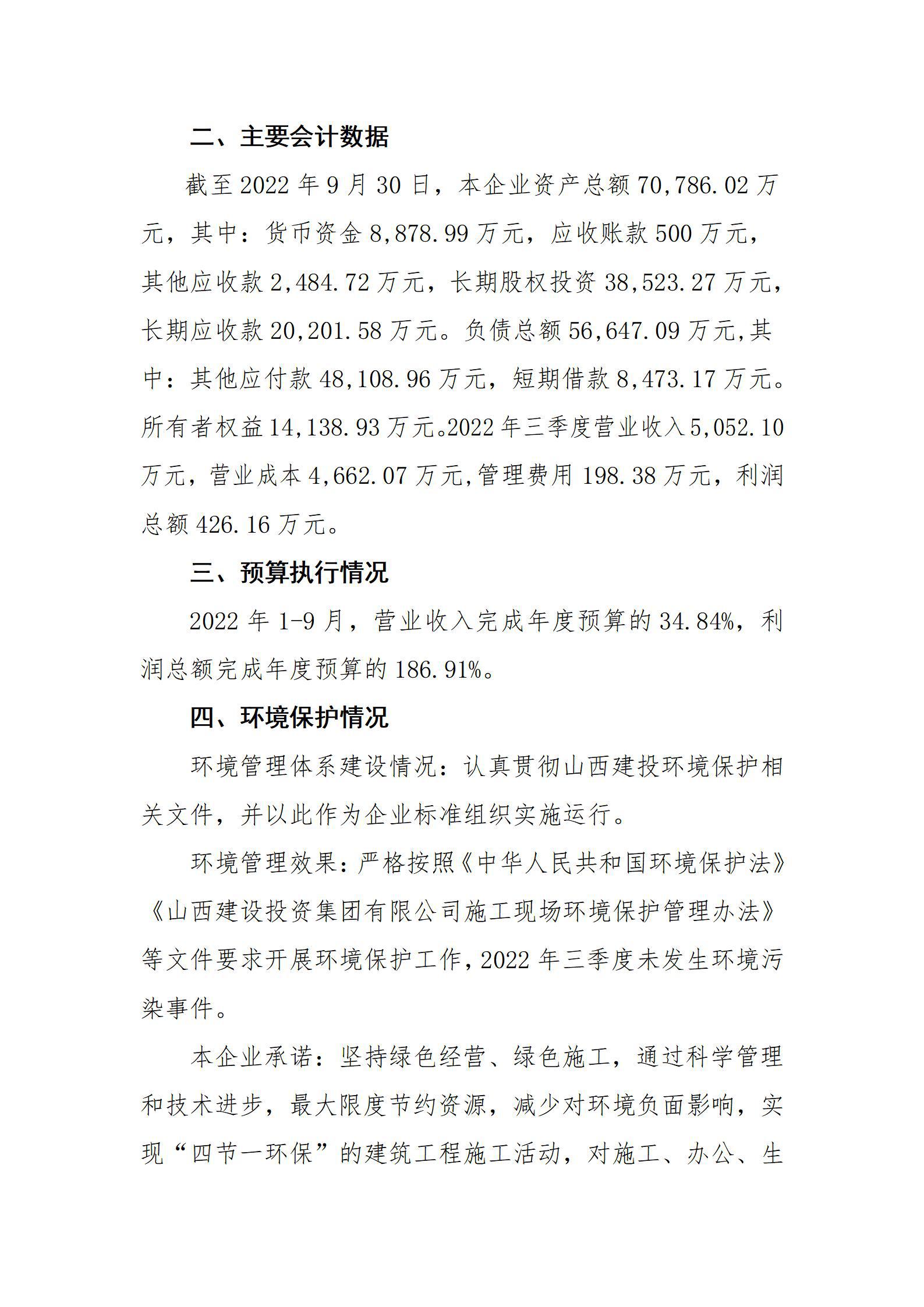 ob电竞·(中国游)电子竞技平台