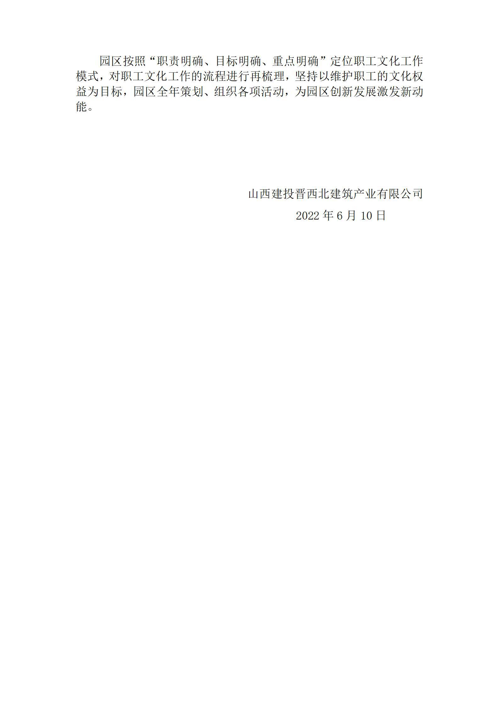ob电竞·(中国游)电子竞技平台