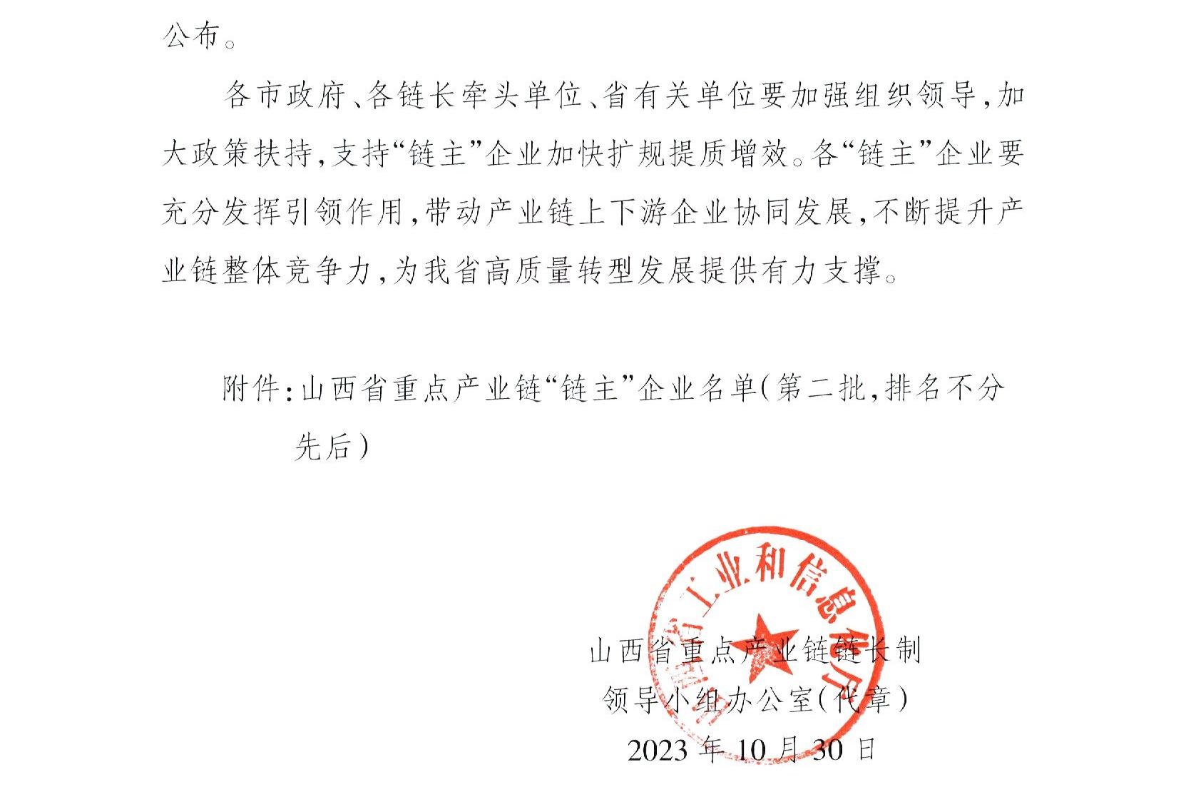 ob电竞·(中国游)电子竞技平台