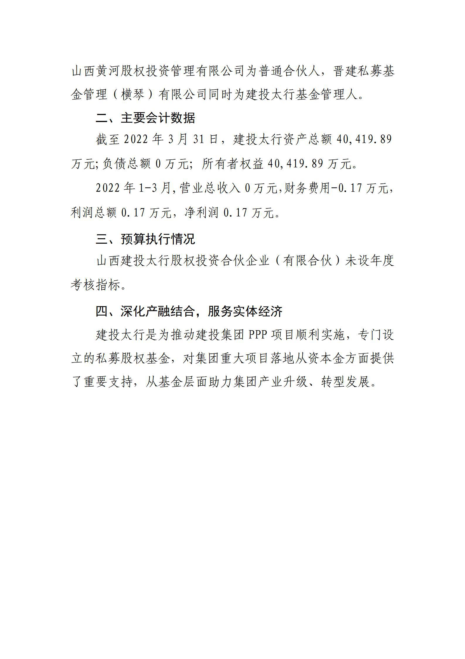 ob电竞·(中国游)电子竞技平台