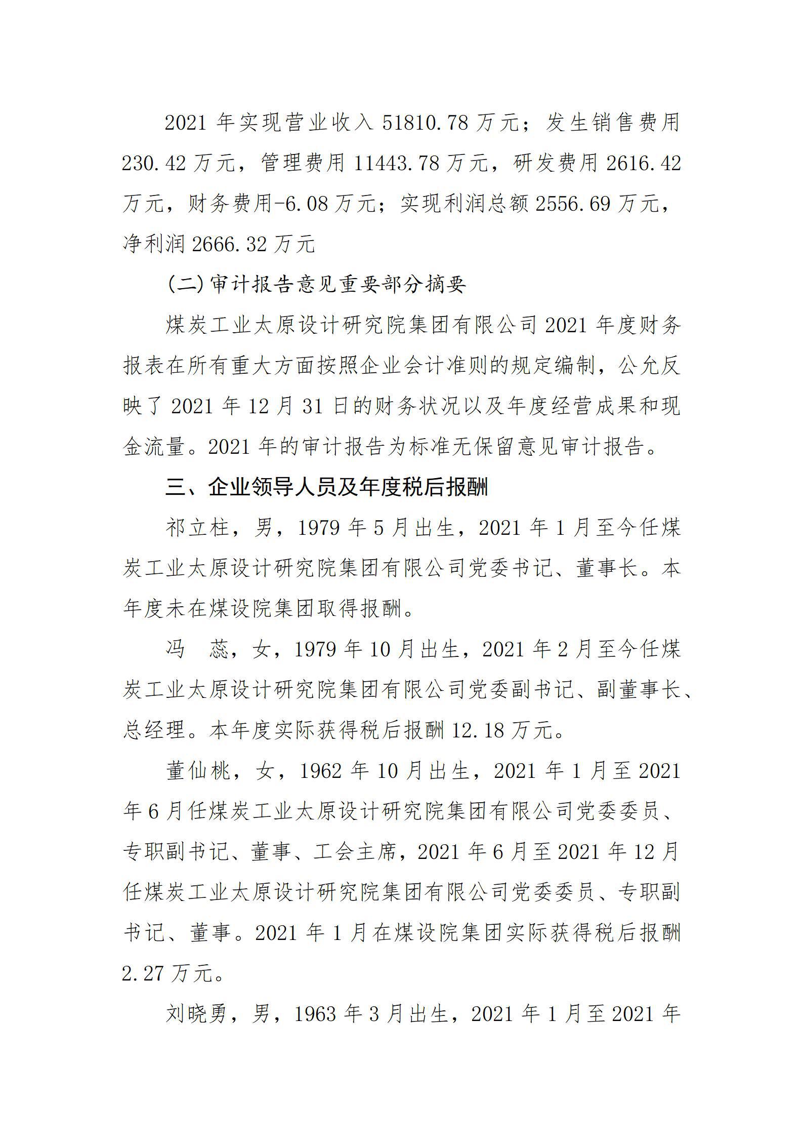 ob电竞·(中国游)电子竞技平台