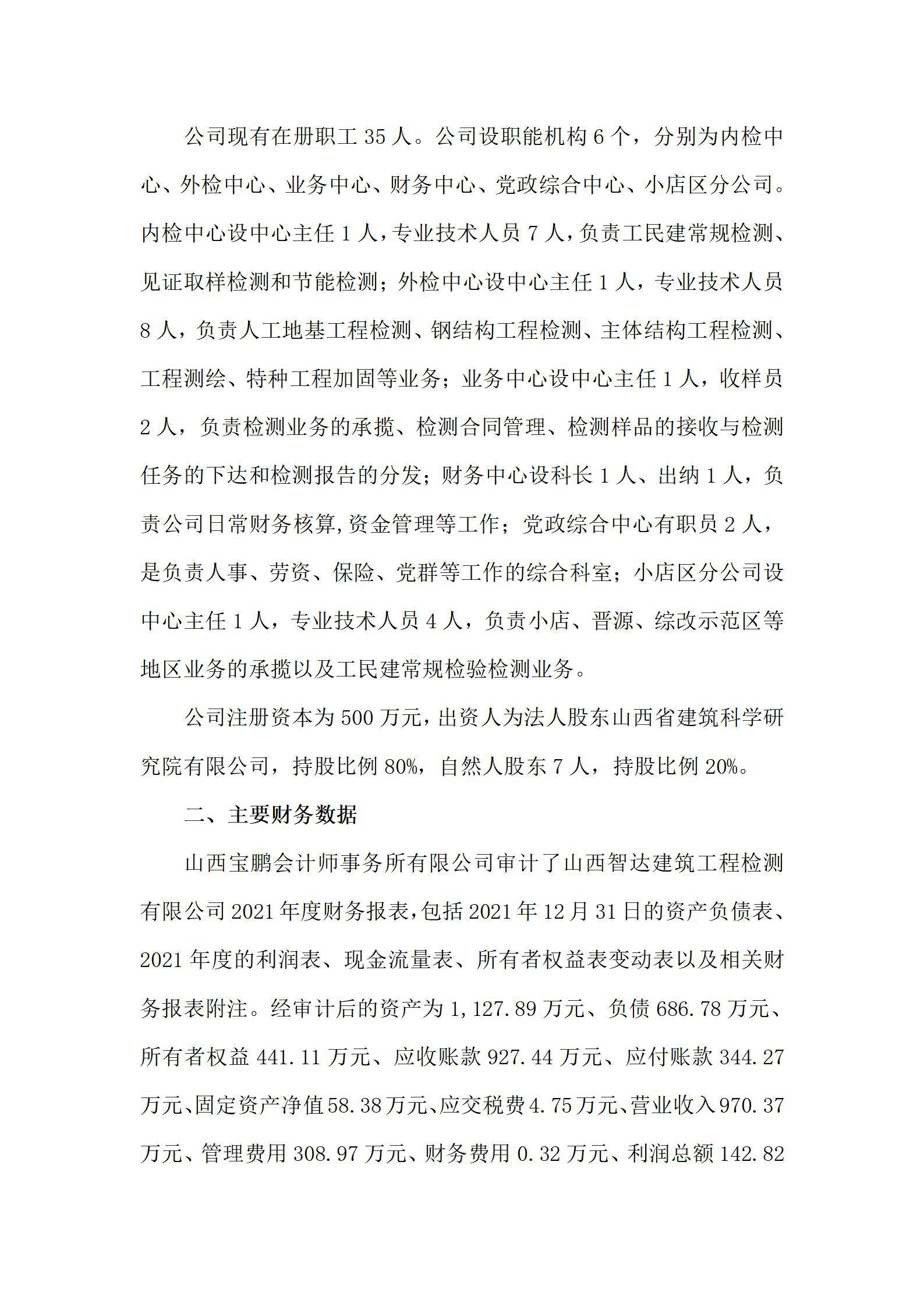 ob电竞·(中国游)电子竞技平台