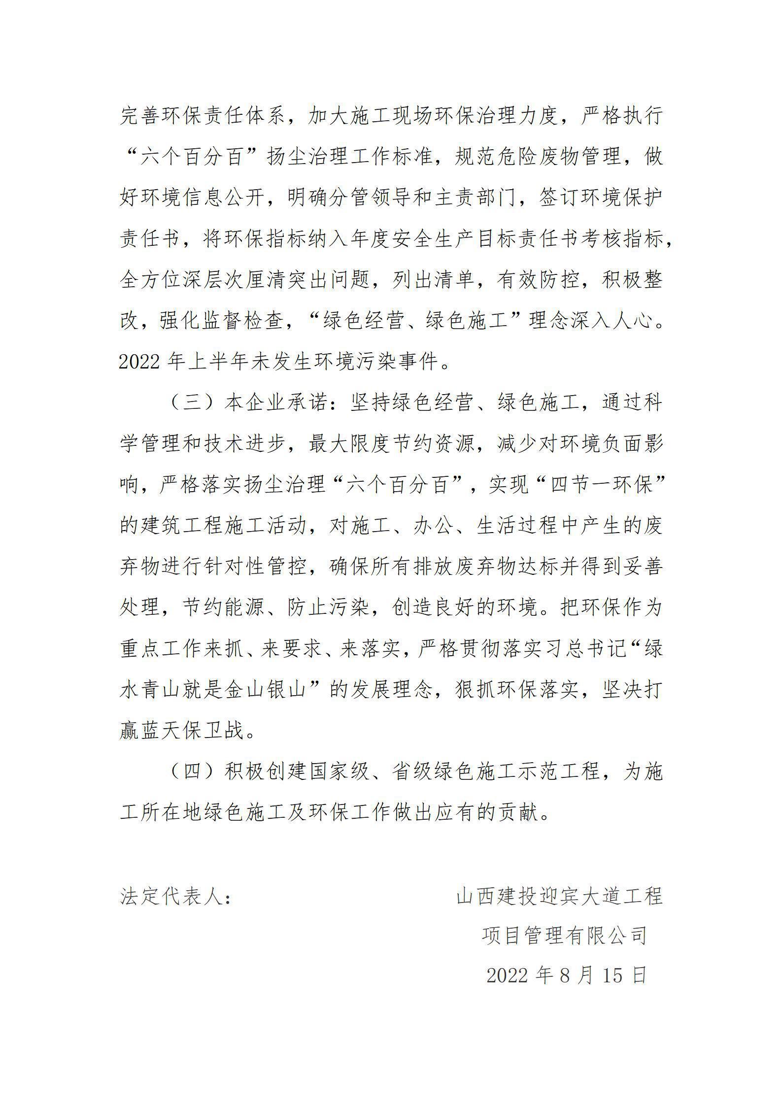 ob电竞·(中国游)电子竞技平台