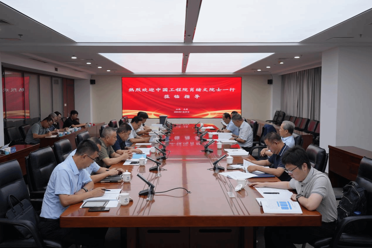 中国工程院院士肖绪文一行来山西建投集团指导低碳建筑山西省实验室ob电竞工作