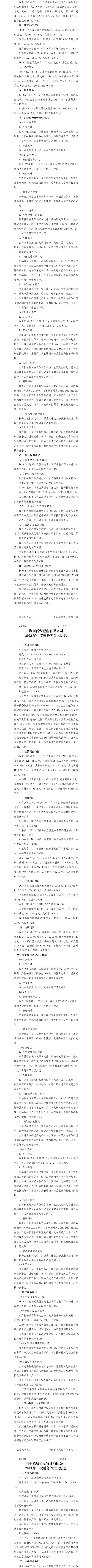 ob电竞·(中国游)电子竞技平台