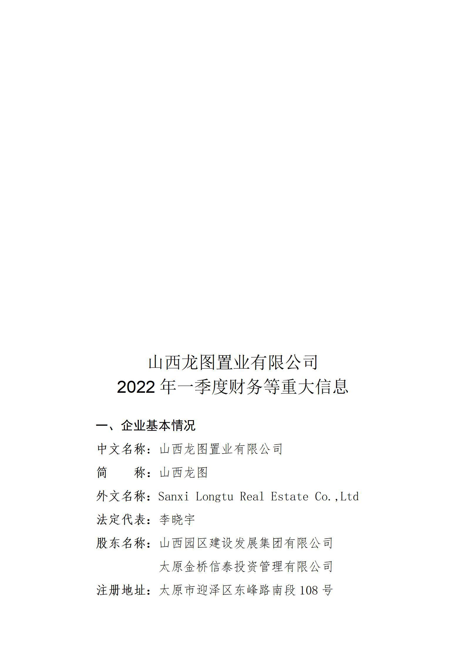 ob电竞·(中国游)电子竞技平台