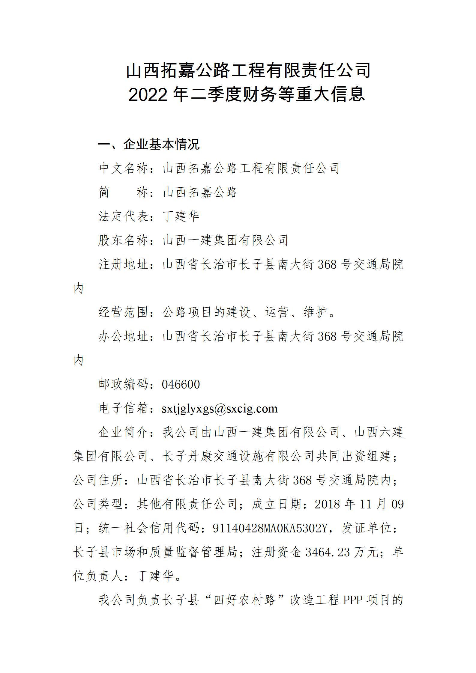 ob电竞·(中国游)电子竞技平台