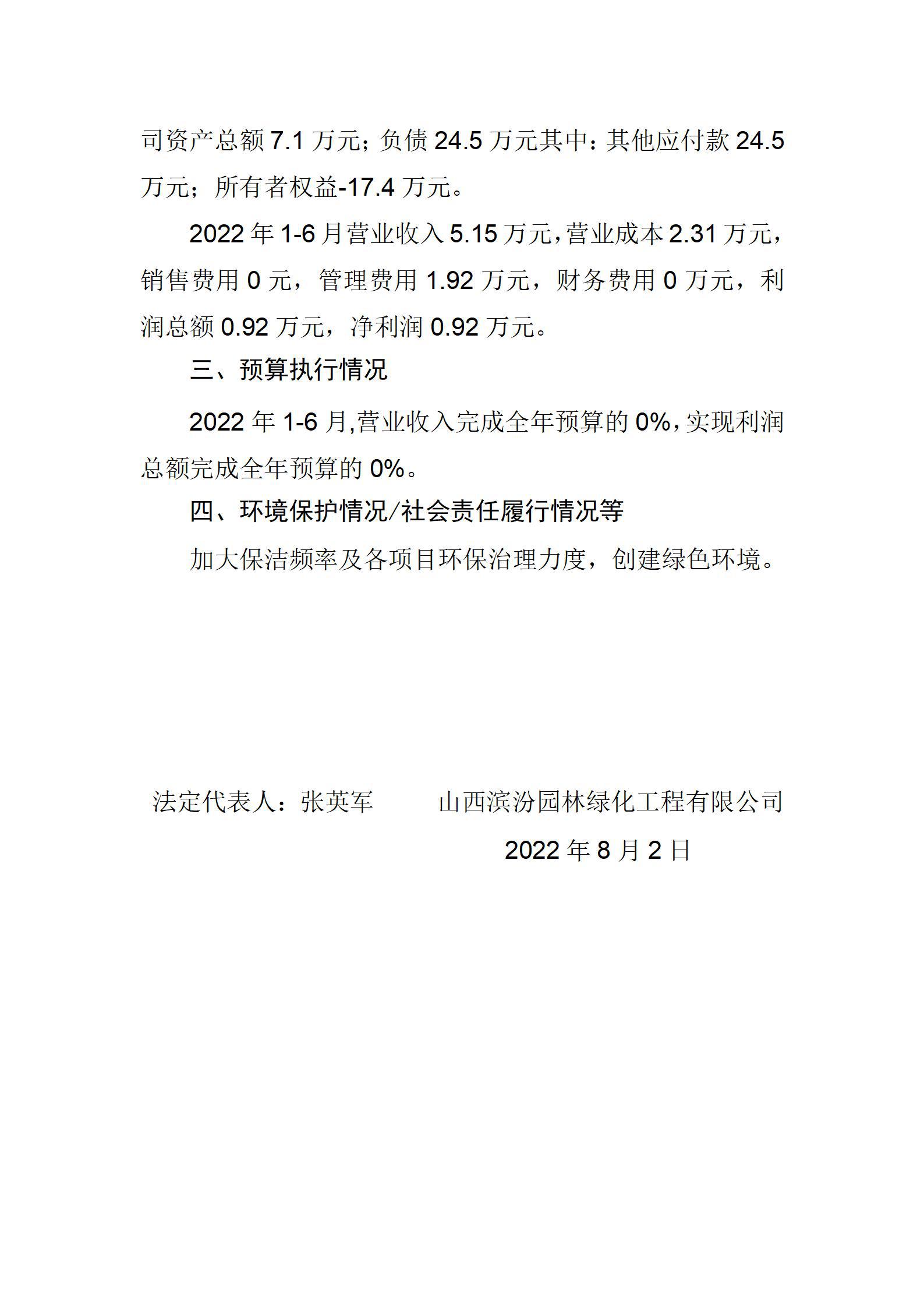 ob电竞·(中国游)电子竞技平台
