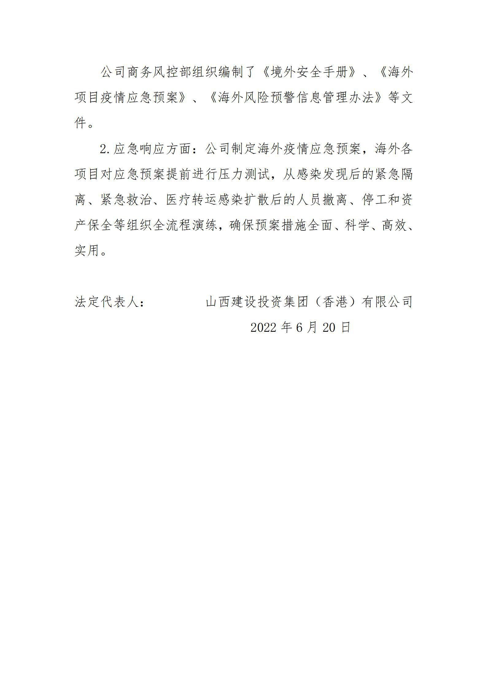ob电竞·(中国游)电子竞技平台