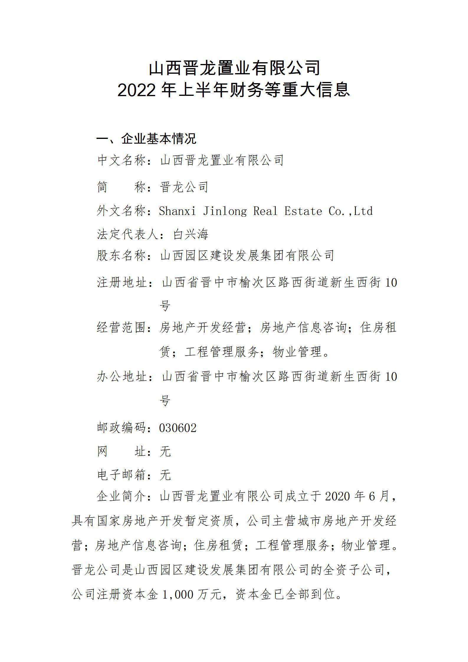 ob电竞·(中国游)电子竞技平台