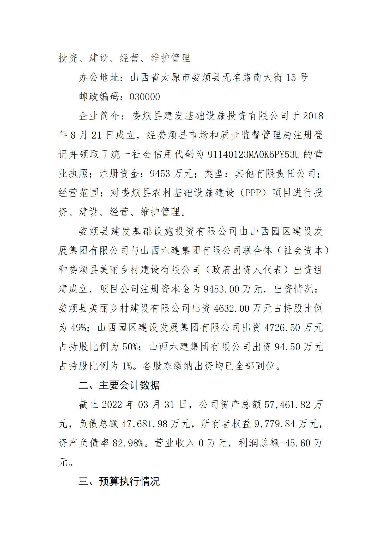 ob电竞·(中国游)电子竞技平台