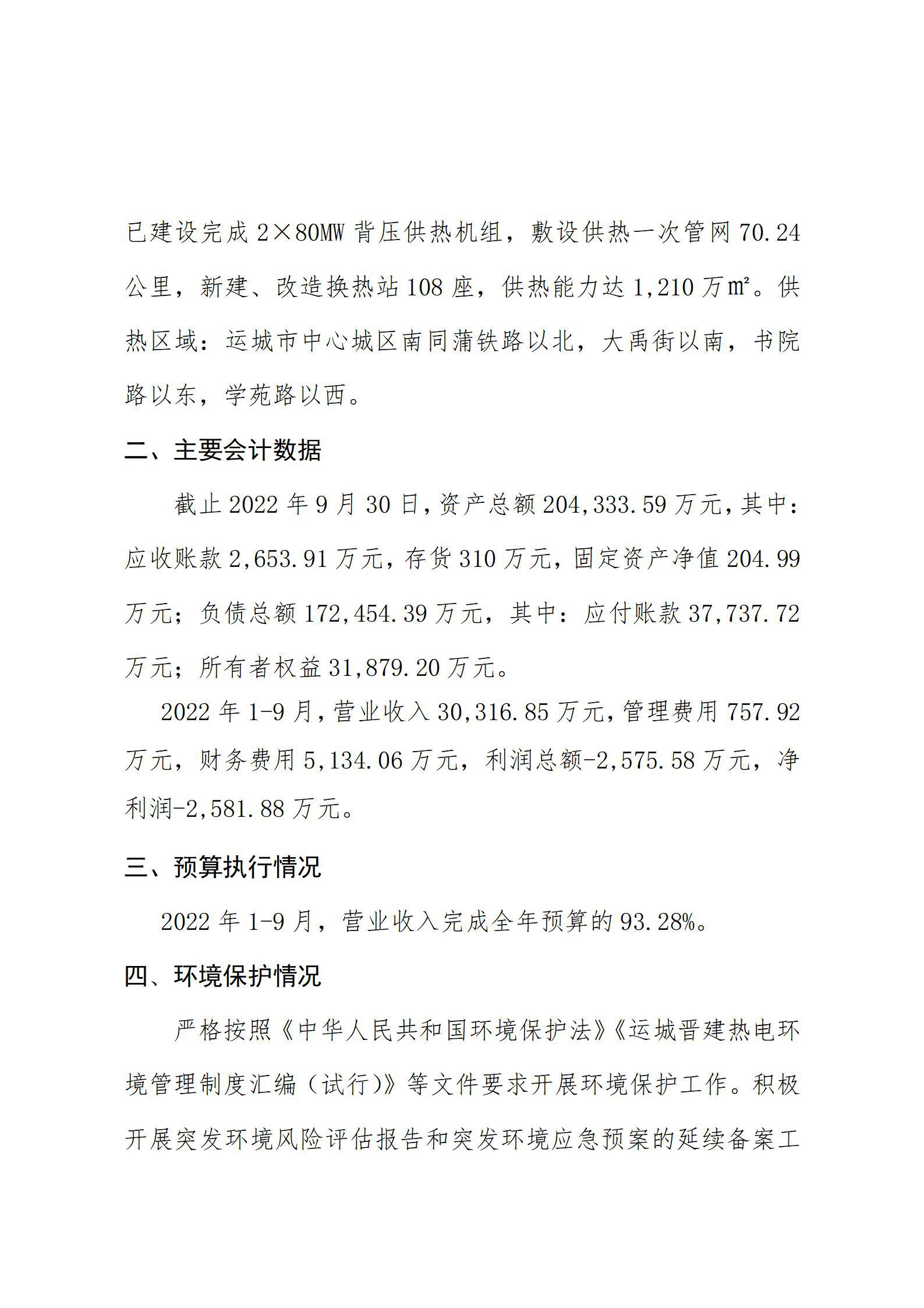 ob电竞·(中国游)电子竞技平台