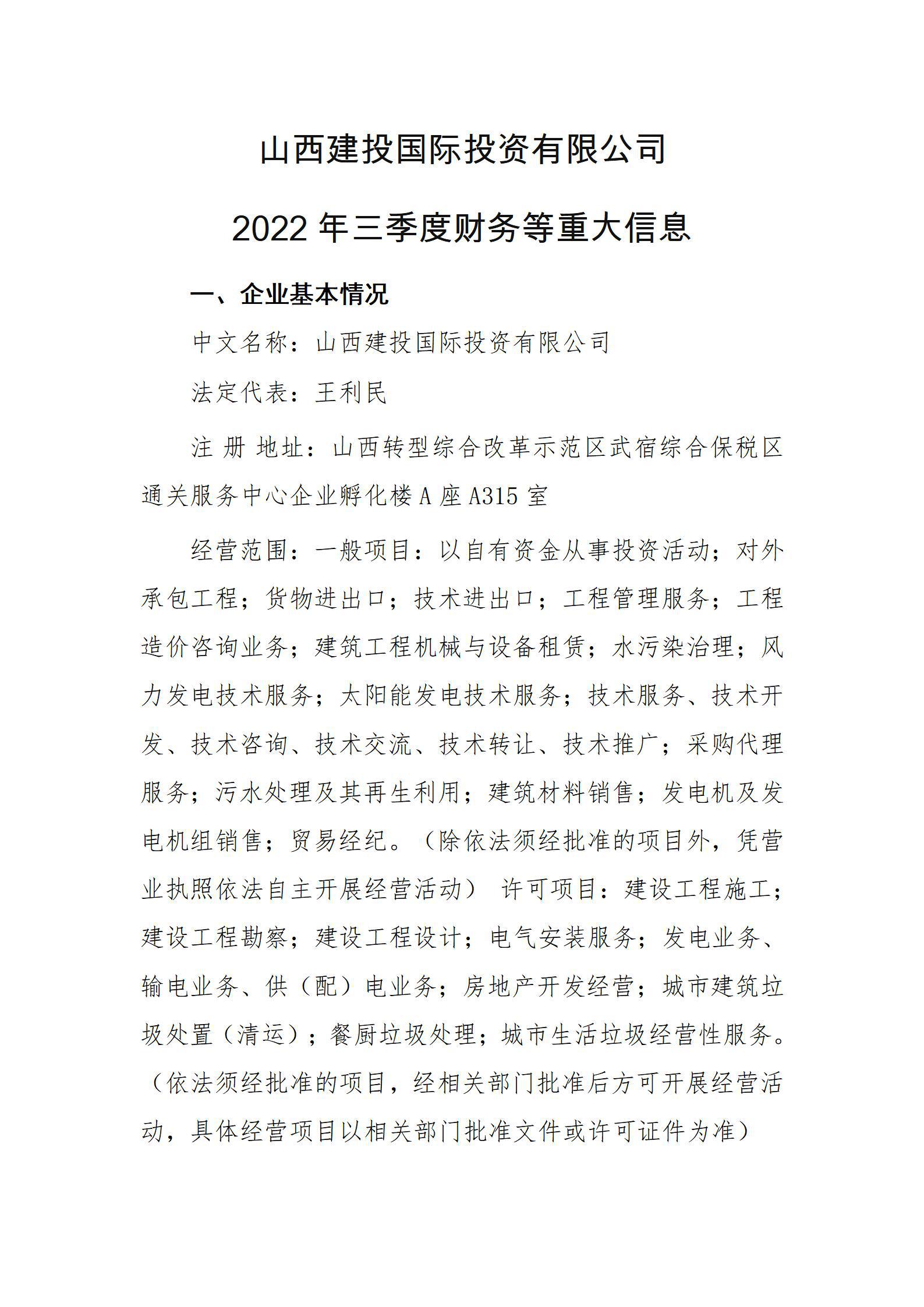 ob电竞·(中国游)电子竞技平台