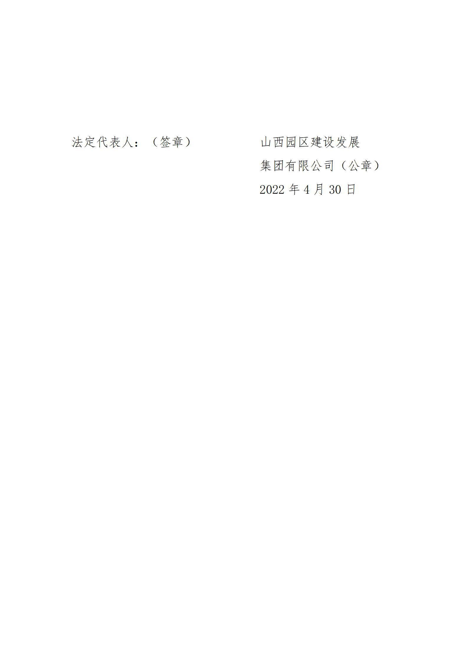 ob电竞·(中国游)电子竞技平台