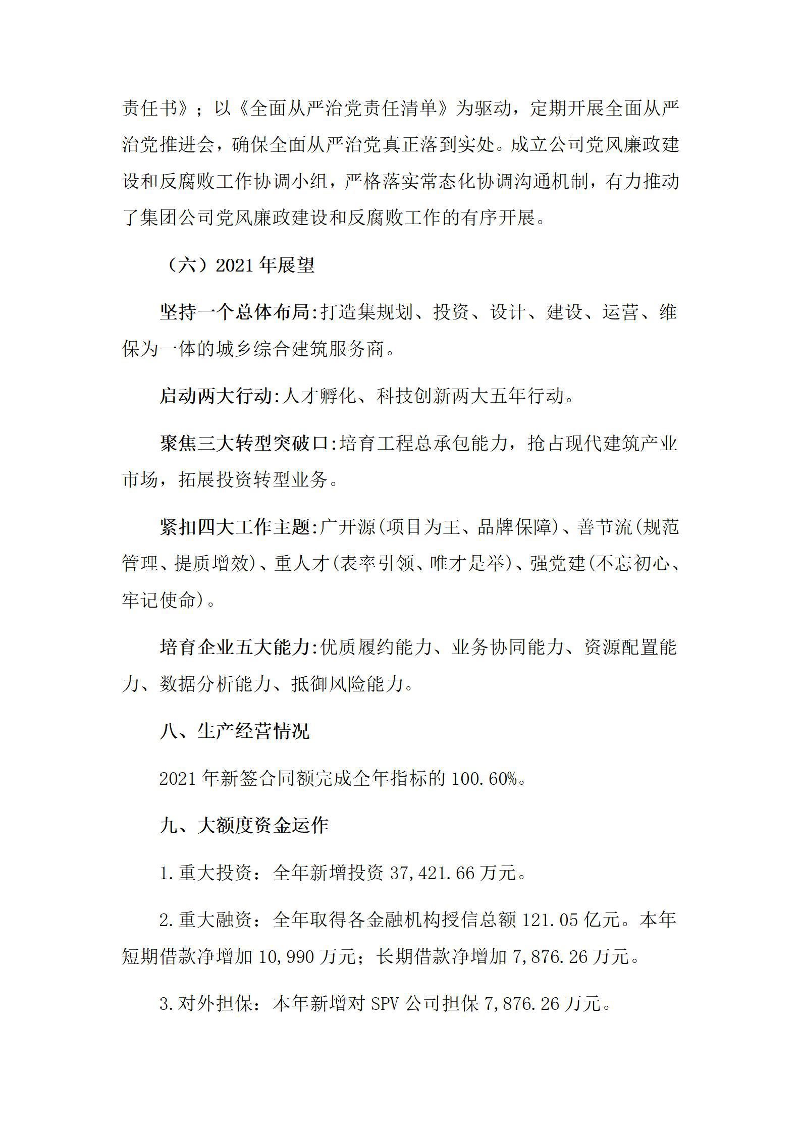 ob电竞·(中国游)电子竞技平台