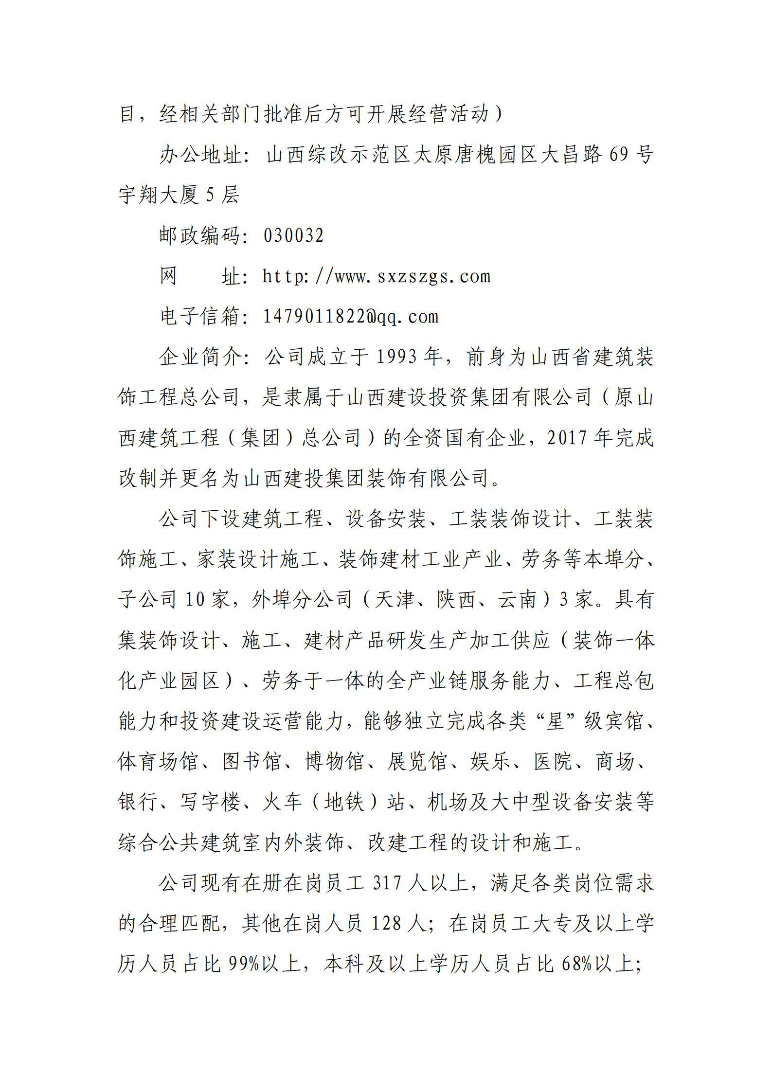 ob电竞·(中国游)电子竞技平台