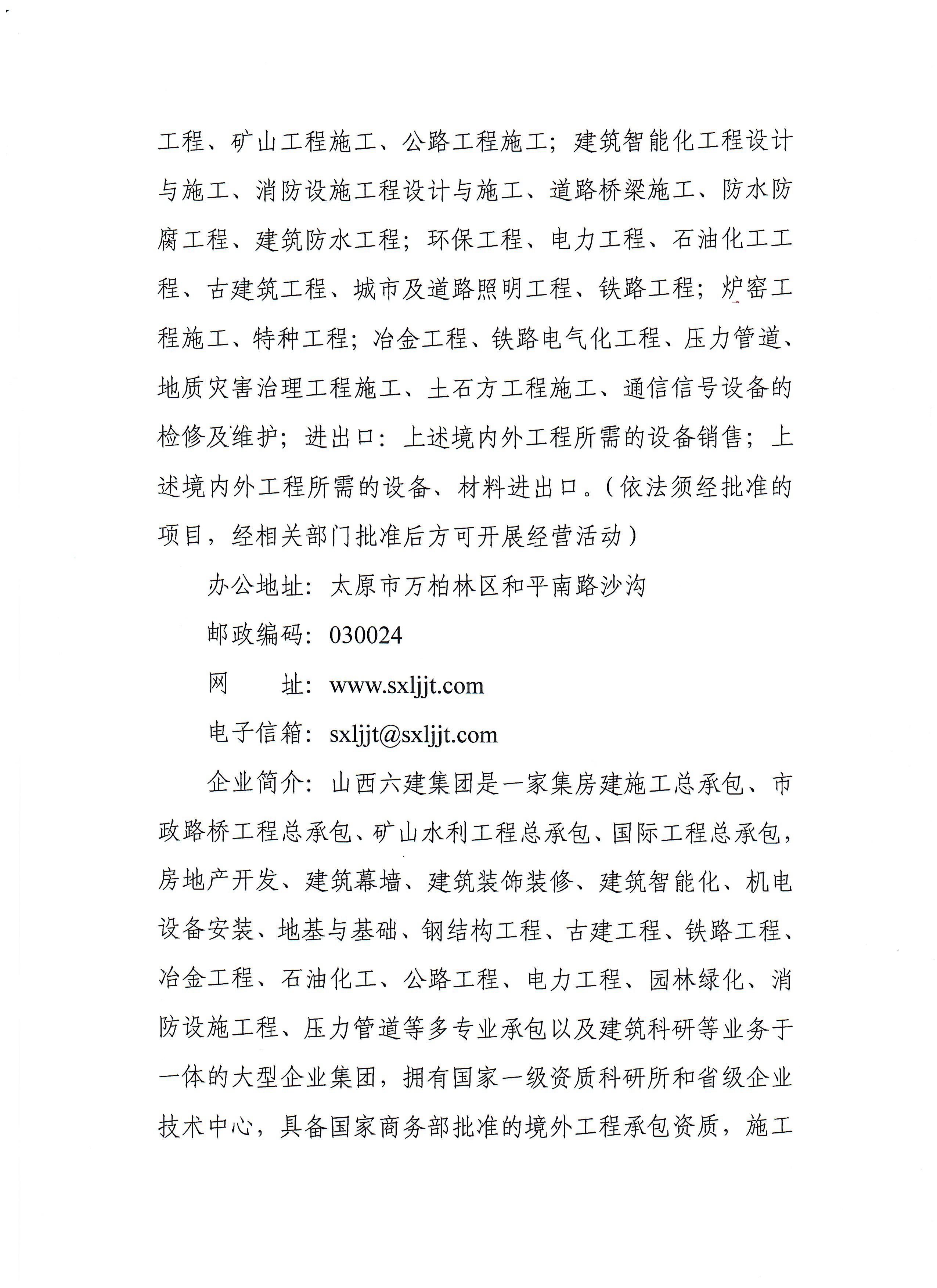 ob电竞·(中国游)电子竞技平台