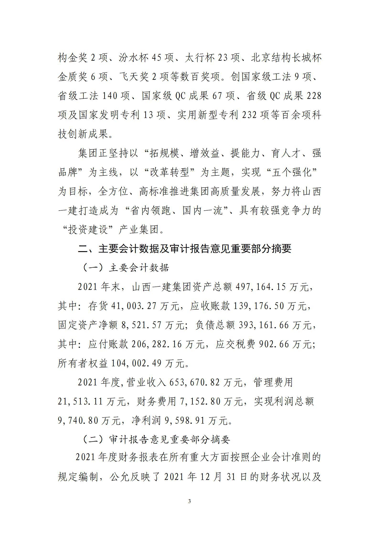 ob电竞·(中国游)电子竞技平台
