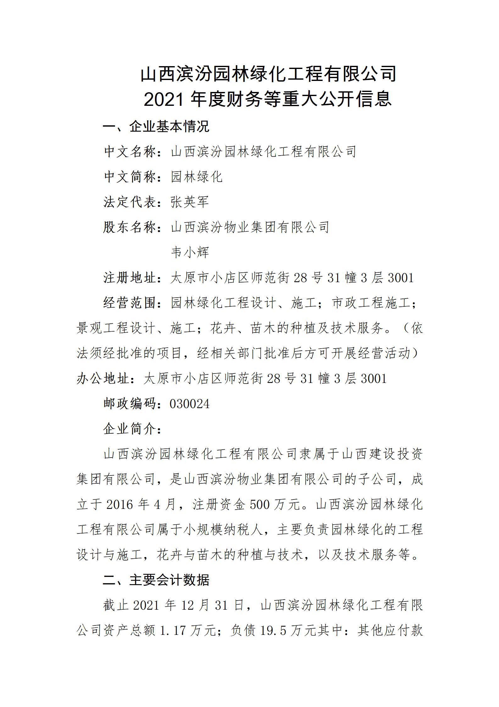 ob电竞·(中国游)电子竞技平台