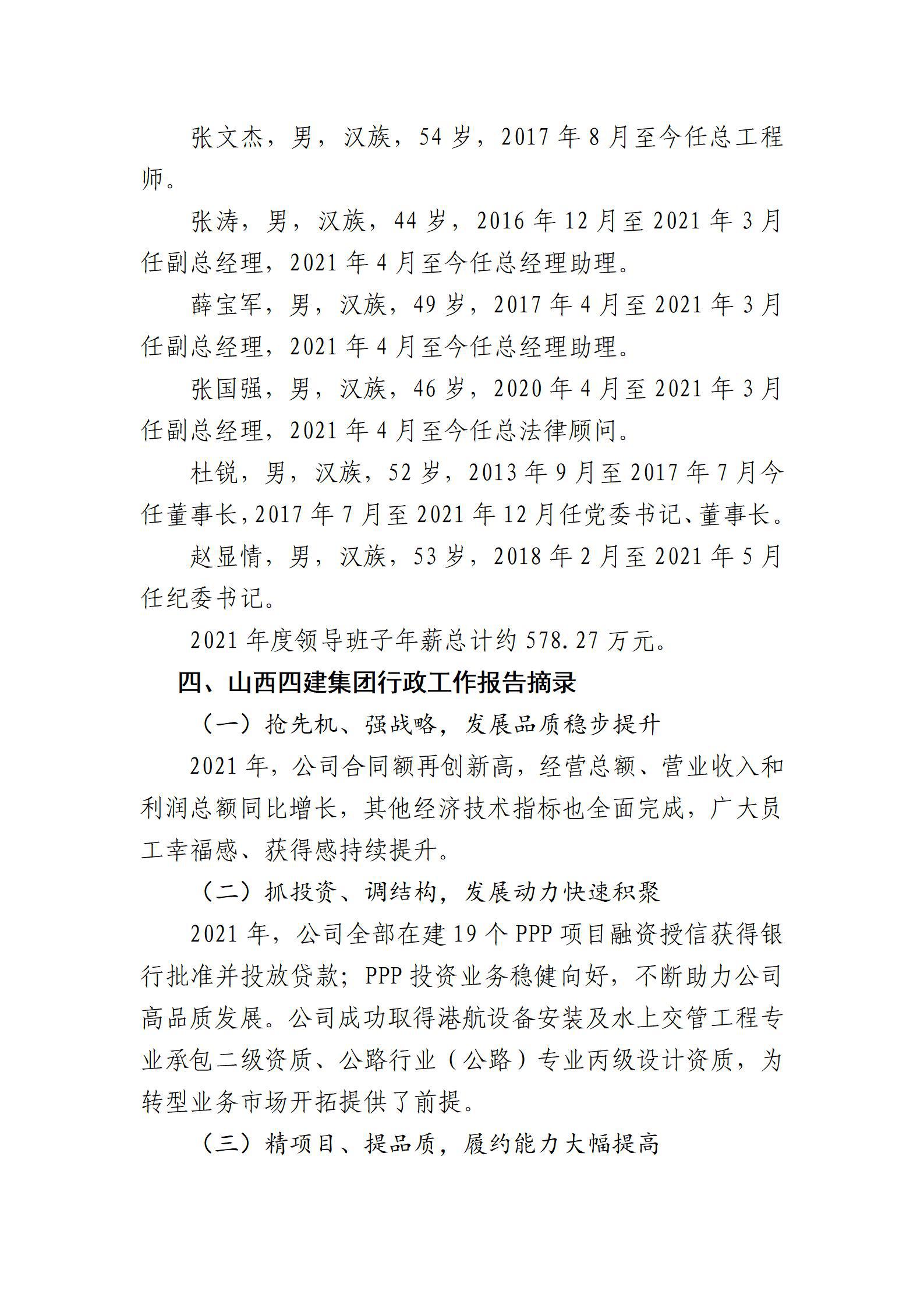 ob电竞·(中国游)电子竞技平台