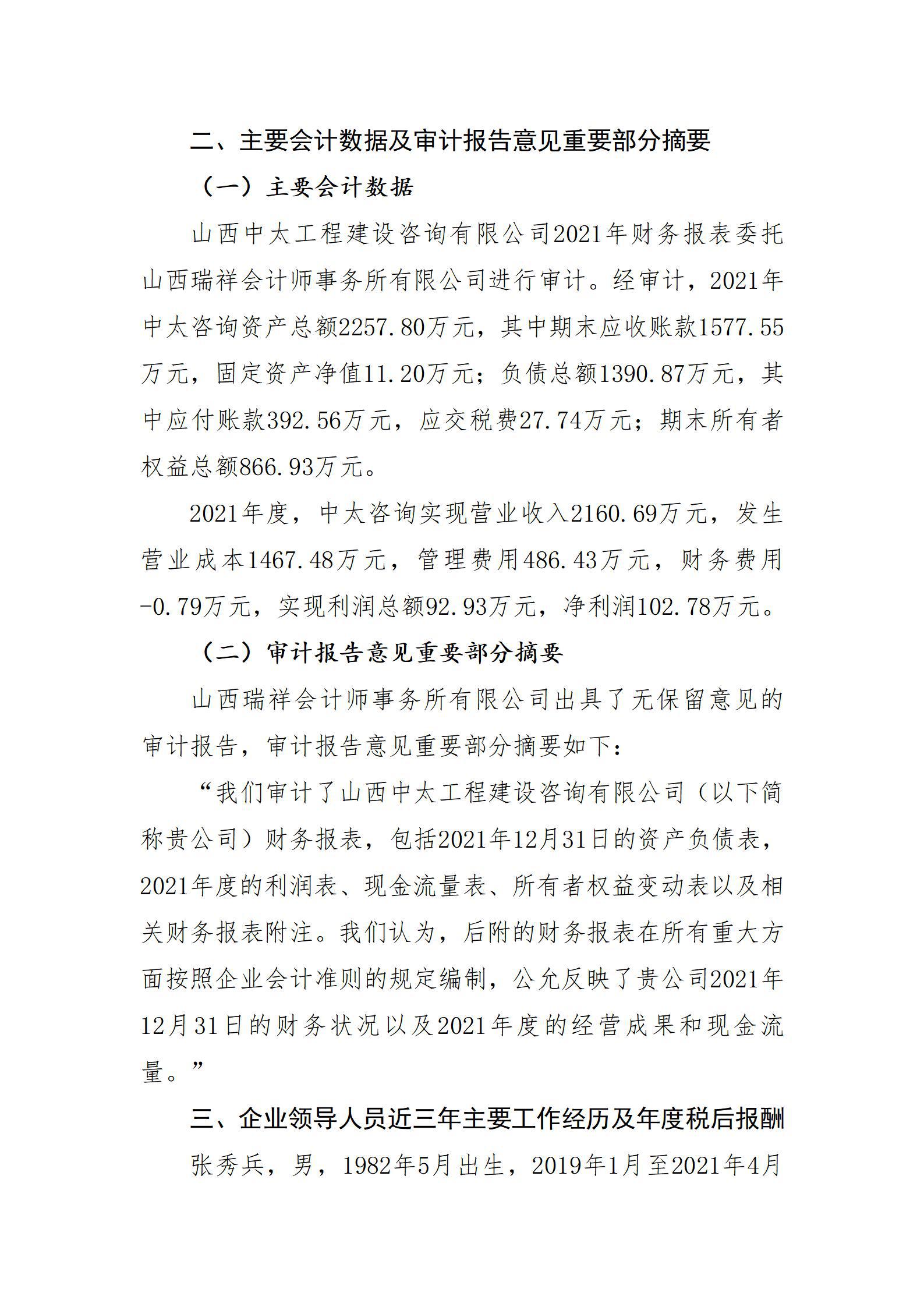 ob电竞·(中国游)电子竞技平台