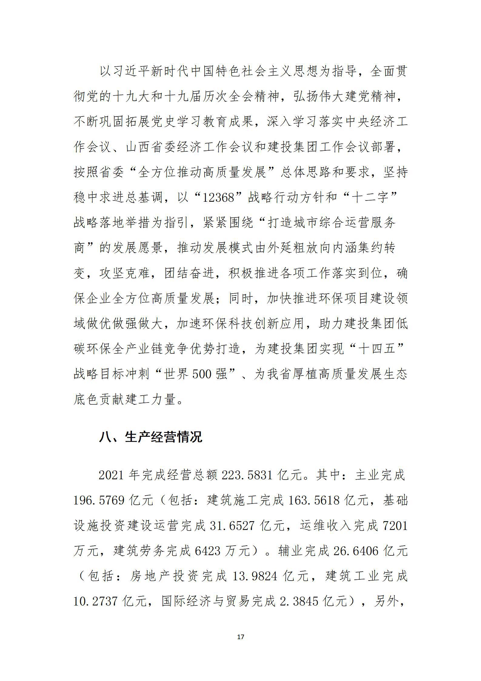 ob电竞·(中国游)电子竞技平台