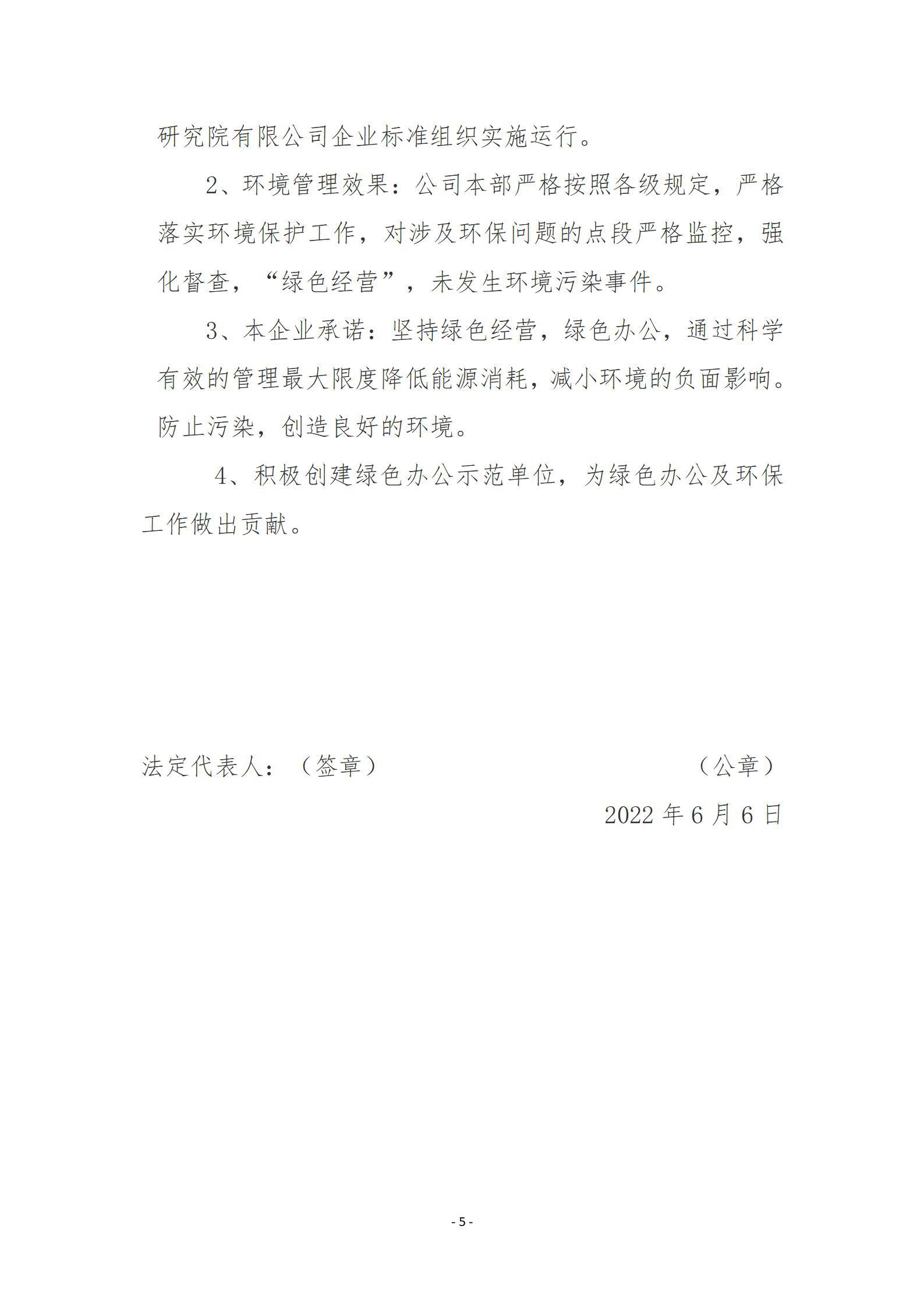 ob电竞·(中国游)电子竞技平台