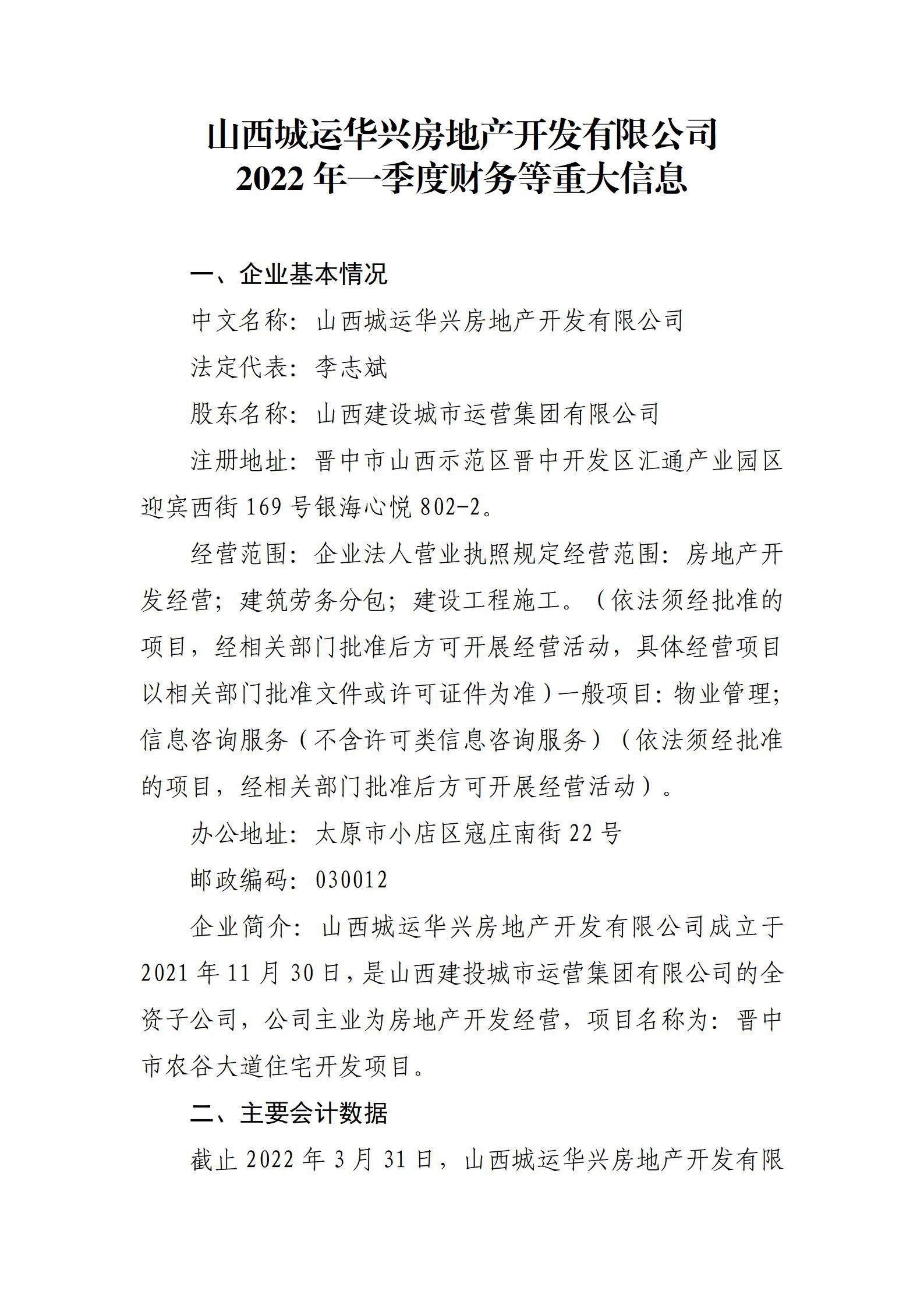 ob电竞·(中国游)电子竞技平台