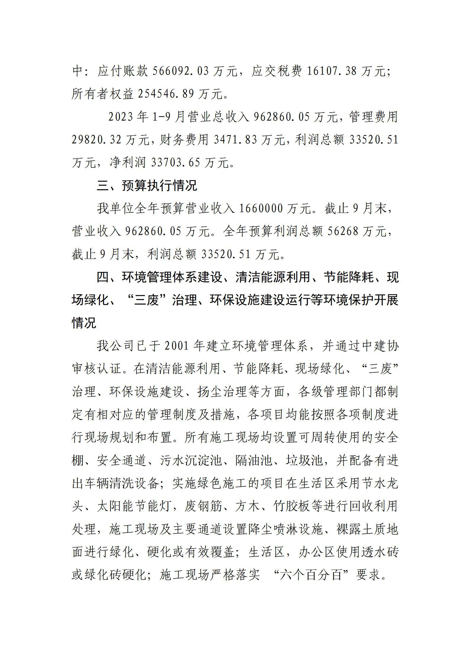 ob电竞·(中国游)电子竞技平台