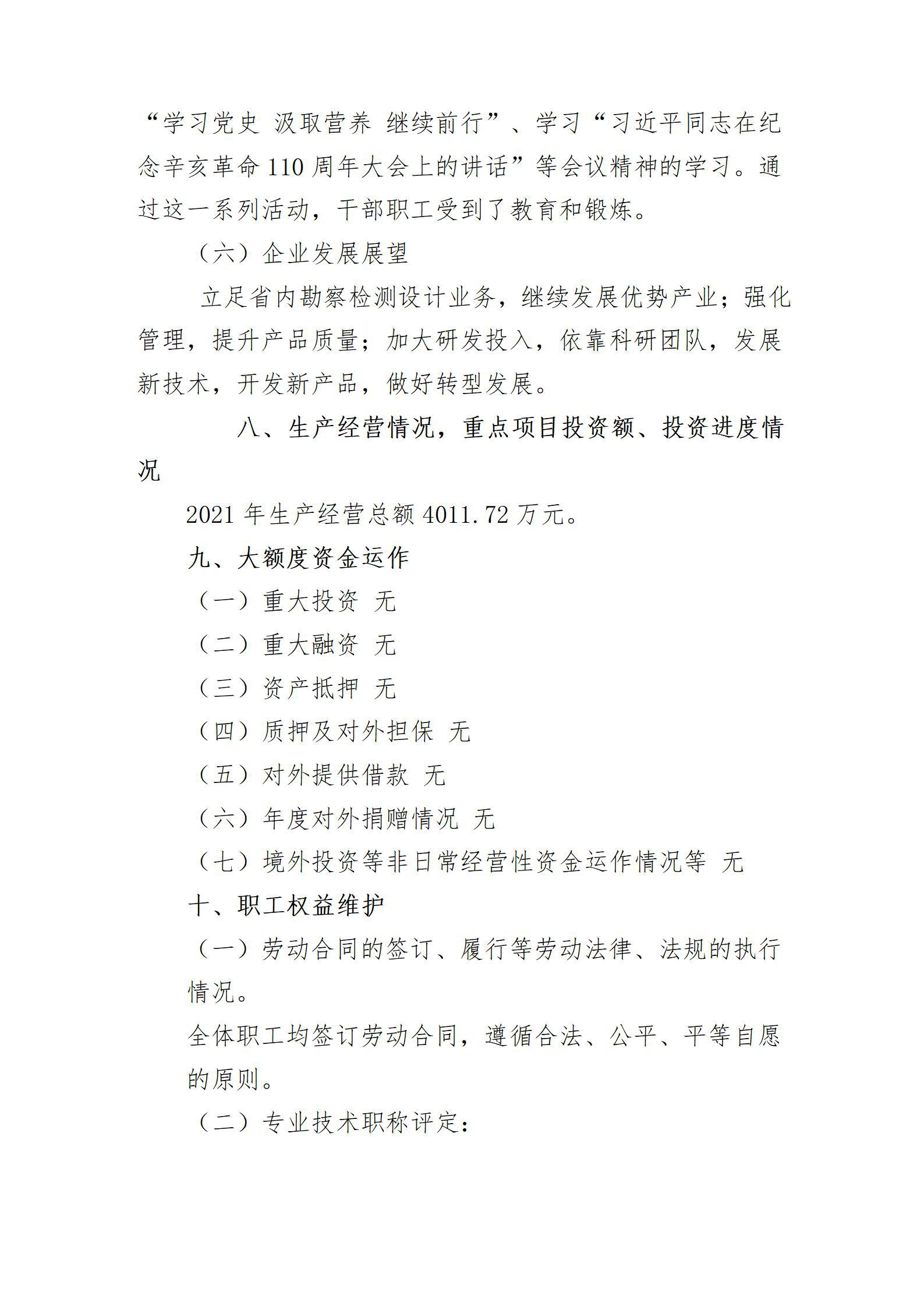 ob电竞·(中国游)电子竞技平台