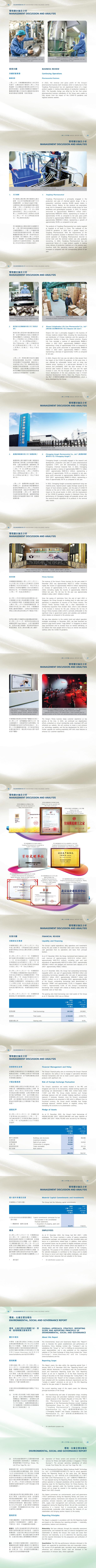 ob电竞·(中国游)电子竞技平台