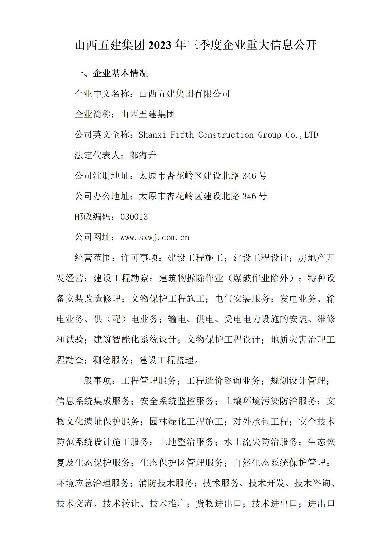ob电竞·(中国游)电子竞技平台