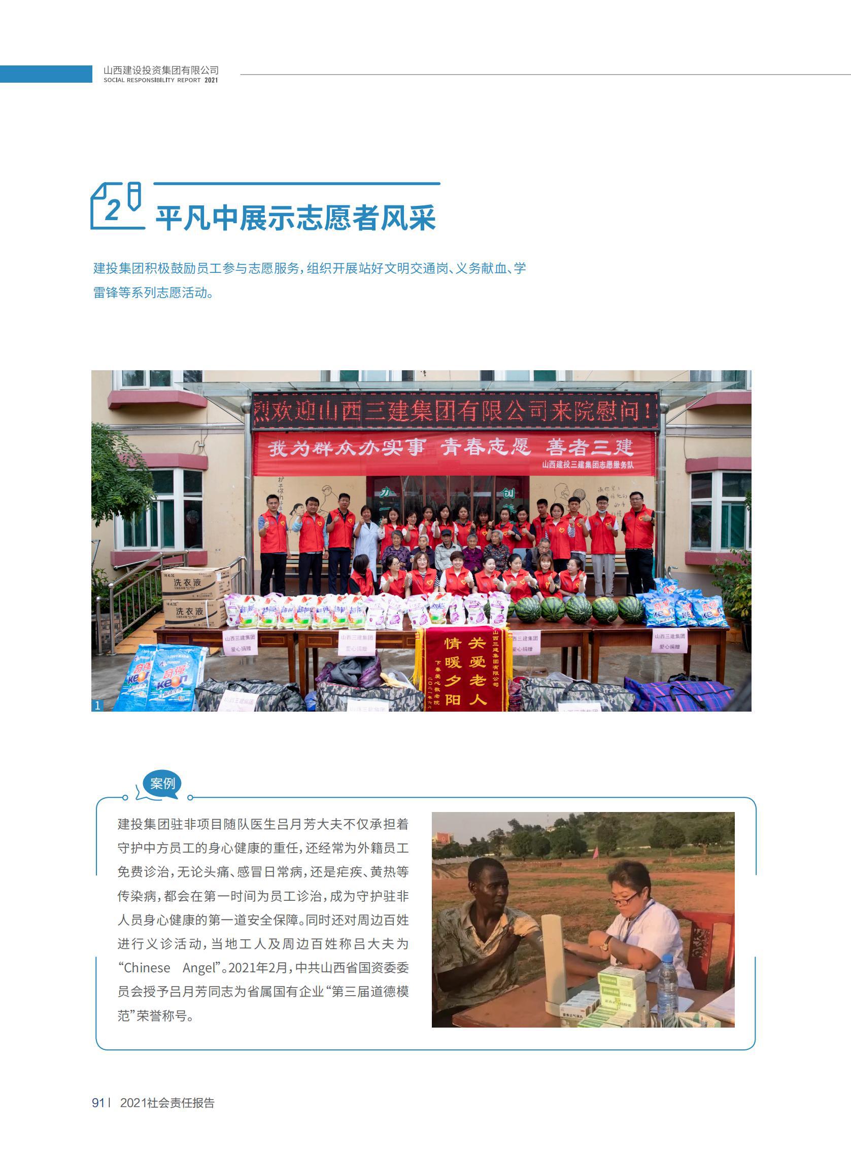 ob电竞·(中国游)电子竞技平台