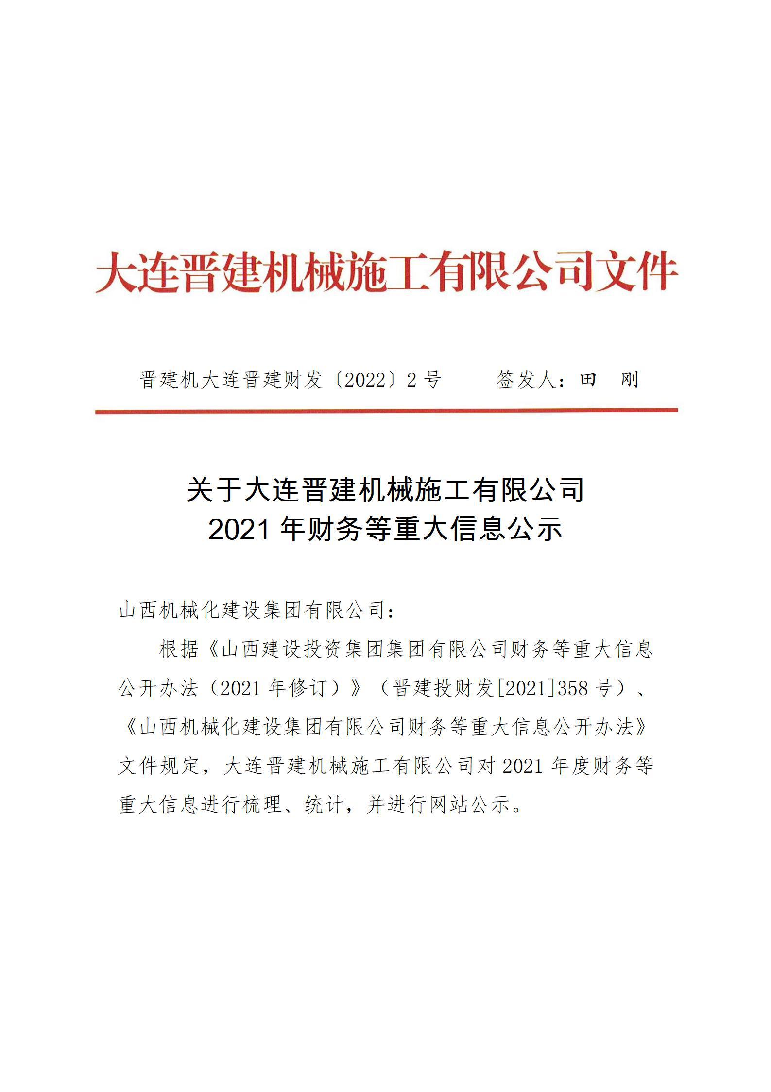 ob电竞·(中国游)电子竞技平台