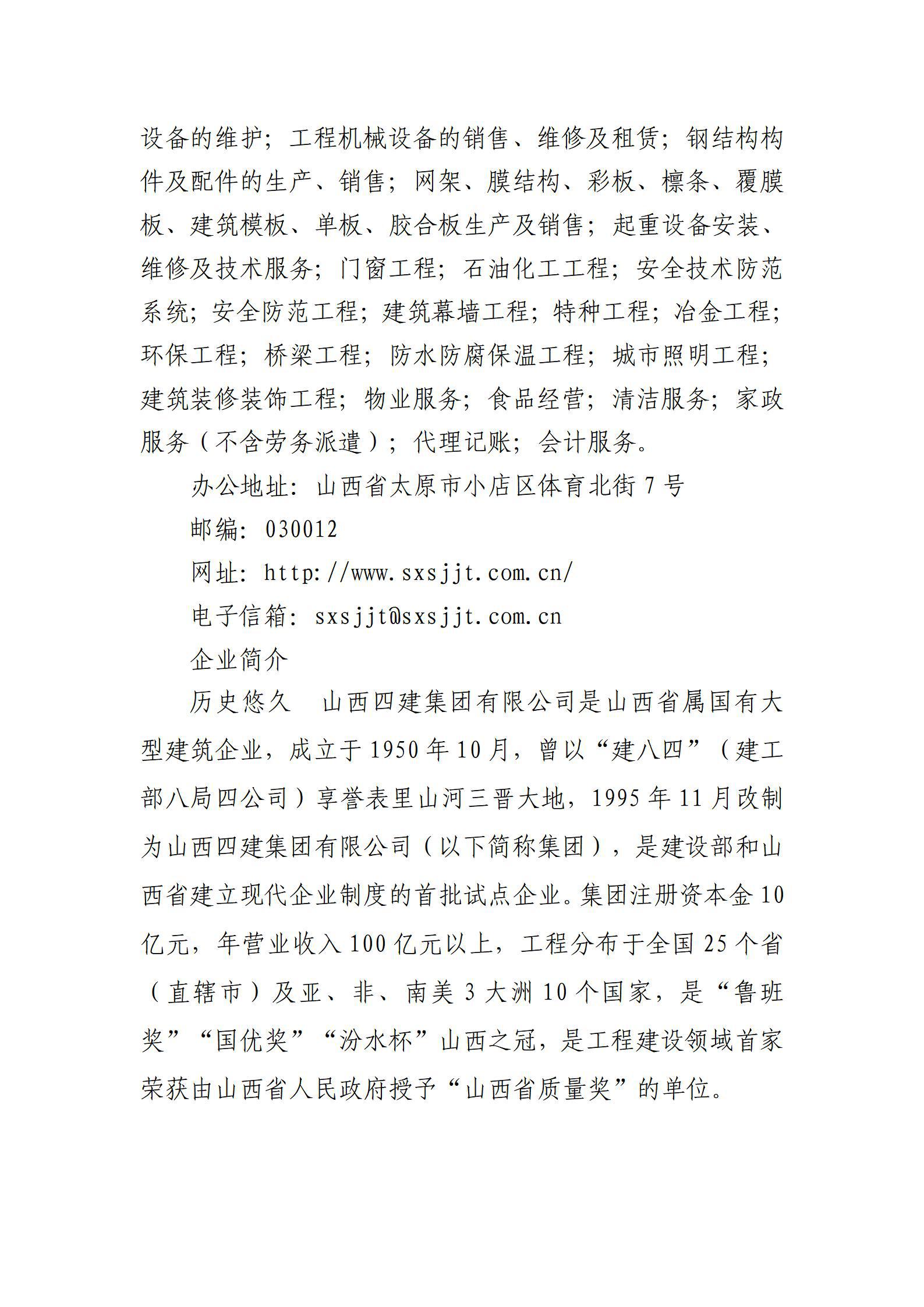 ob电竞·(中国游)电子竞技平台