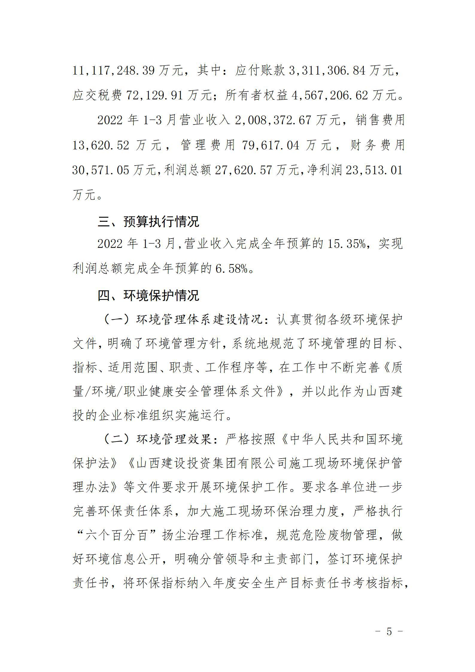 ob电竞·(中国游)电子竞技平台