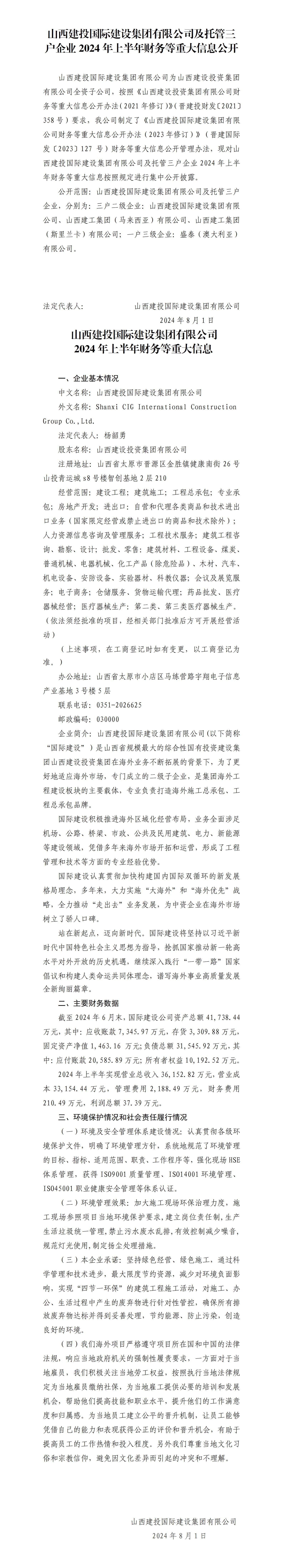 ob电竞·(中国游)电子竞技平台
