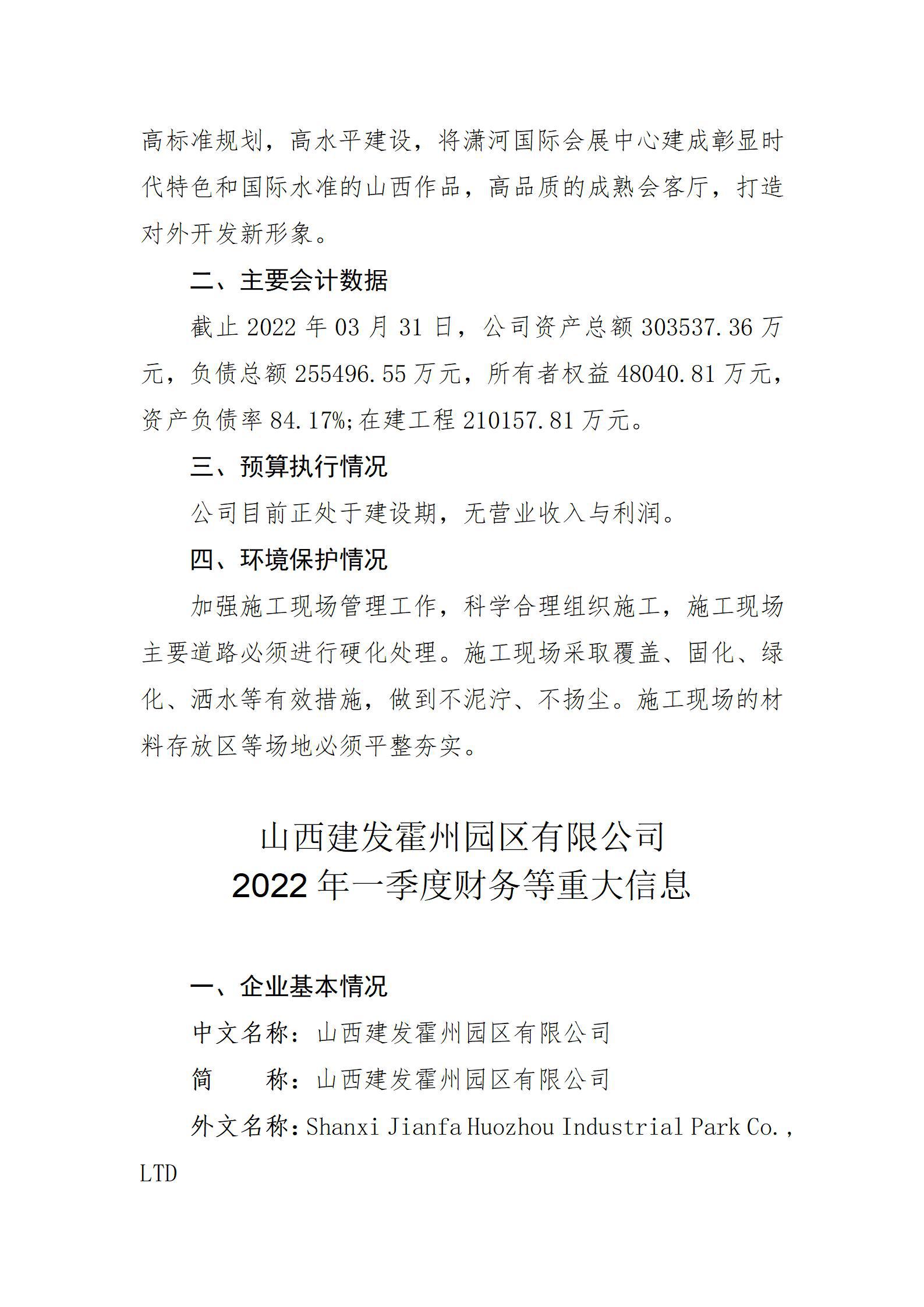 ob电竞·(中国游)电子竞技平台