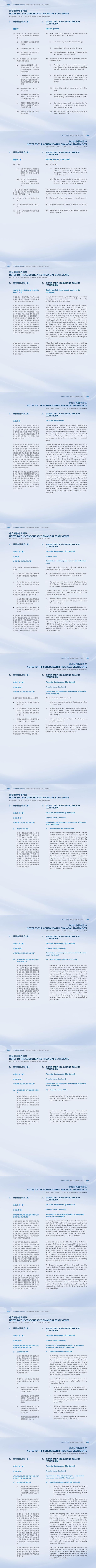 ob电竞·(中国游)电子竞技平台