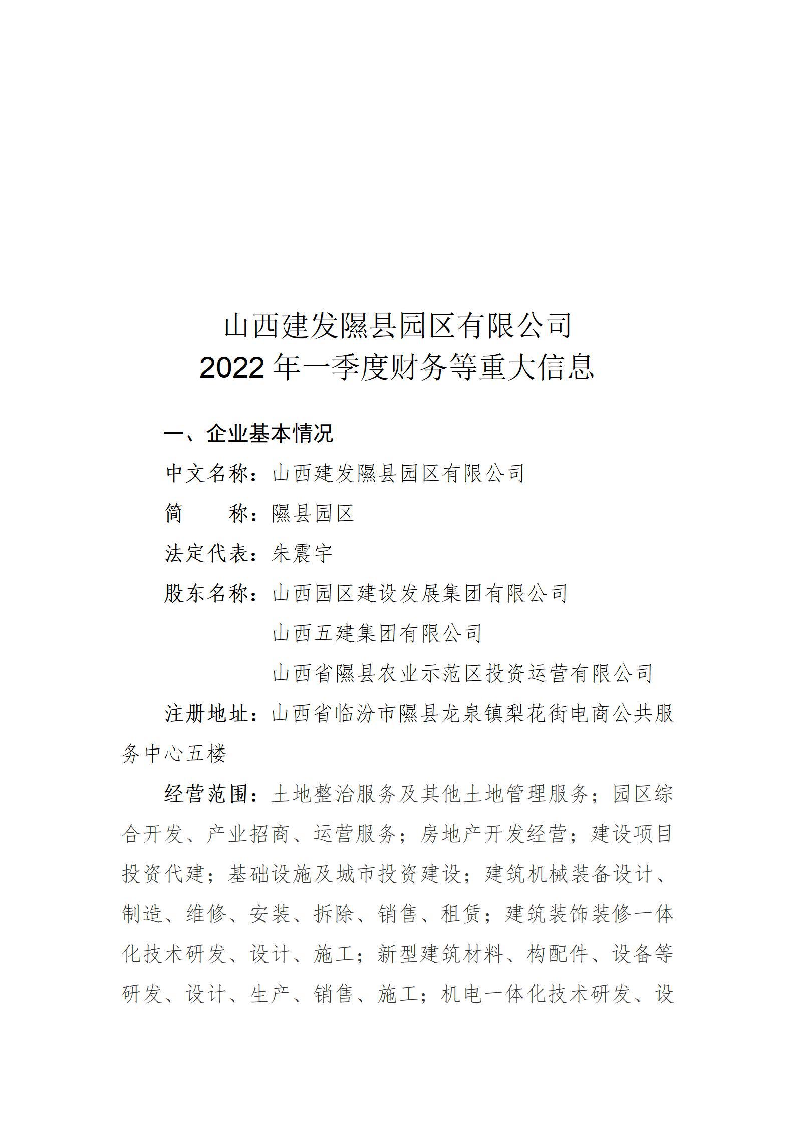 ob电竞·(中国游)电子竞技平台