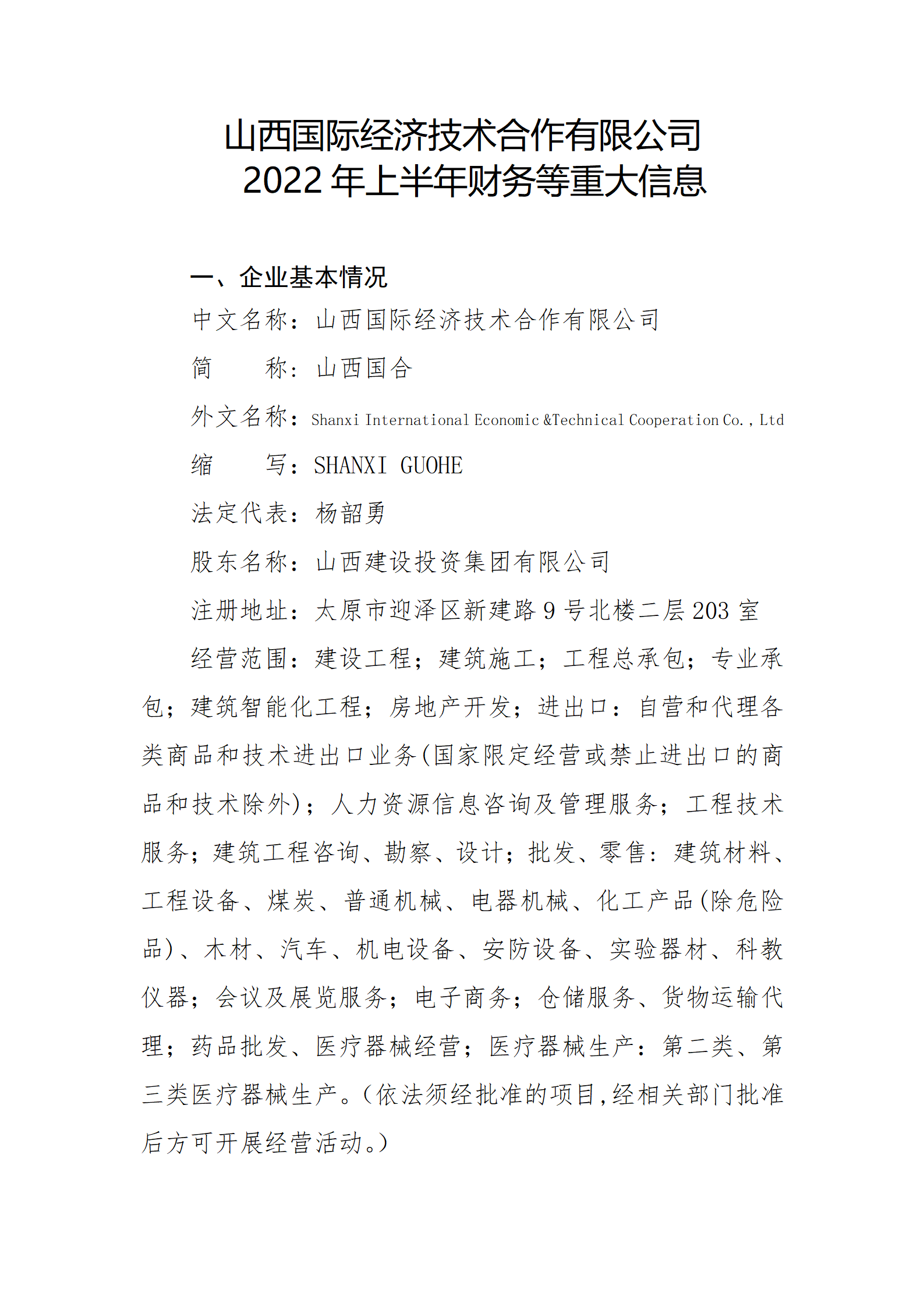 ob电竞·(中国游)电子竞技平台