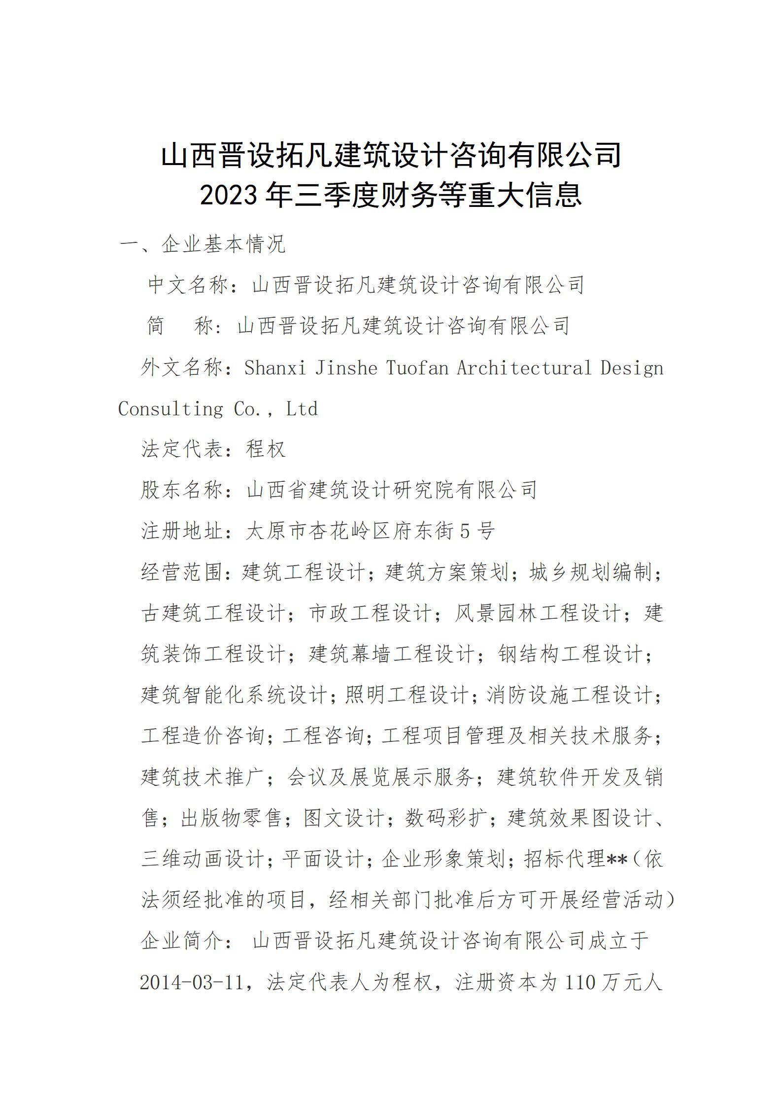 ob电竞·(中国游)电子竞技平台