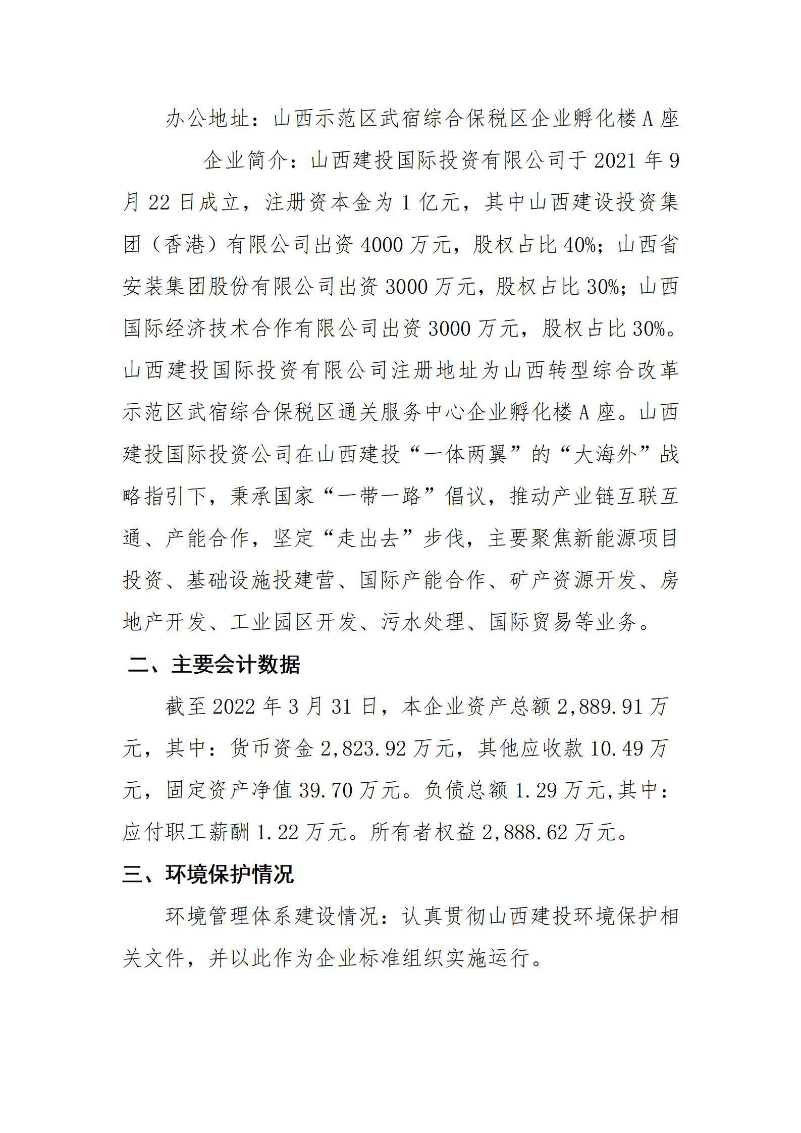 ob电竞·(中国游)电子竞技平台