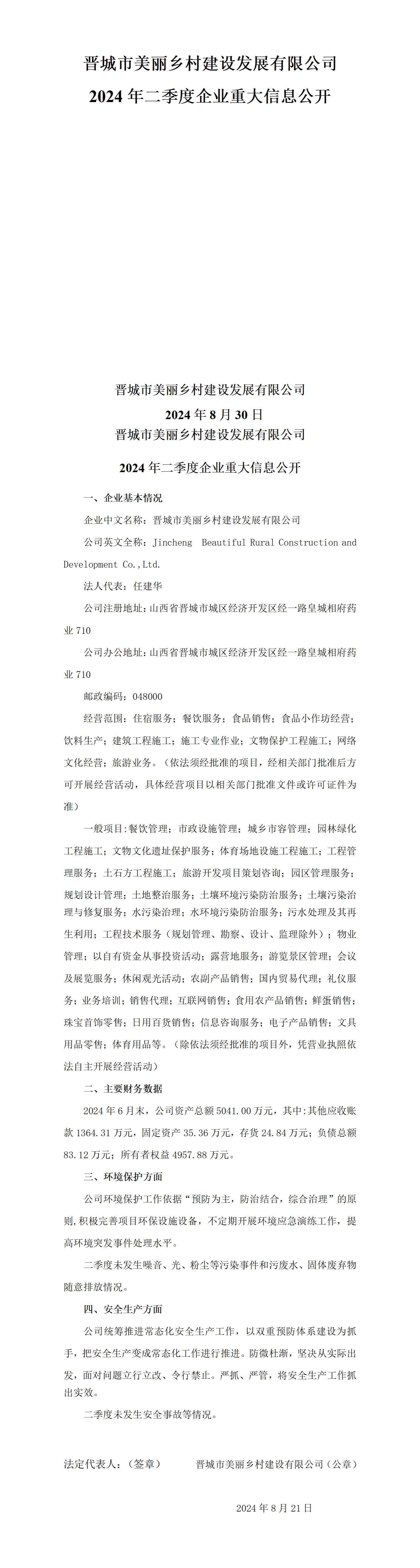 ob电竞·(中国游)电子竞技平台